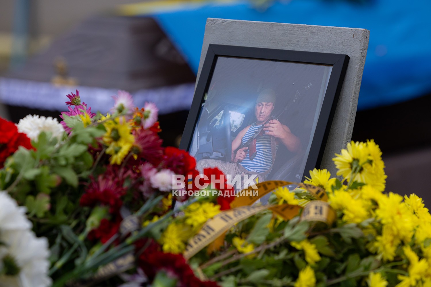 Світловодськ попрощався з полеглим захисником України Володимиром Додиваном