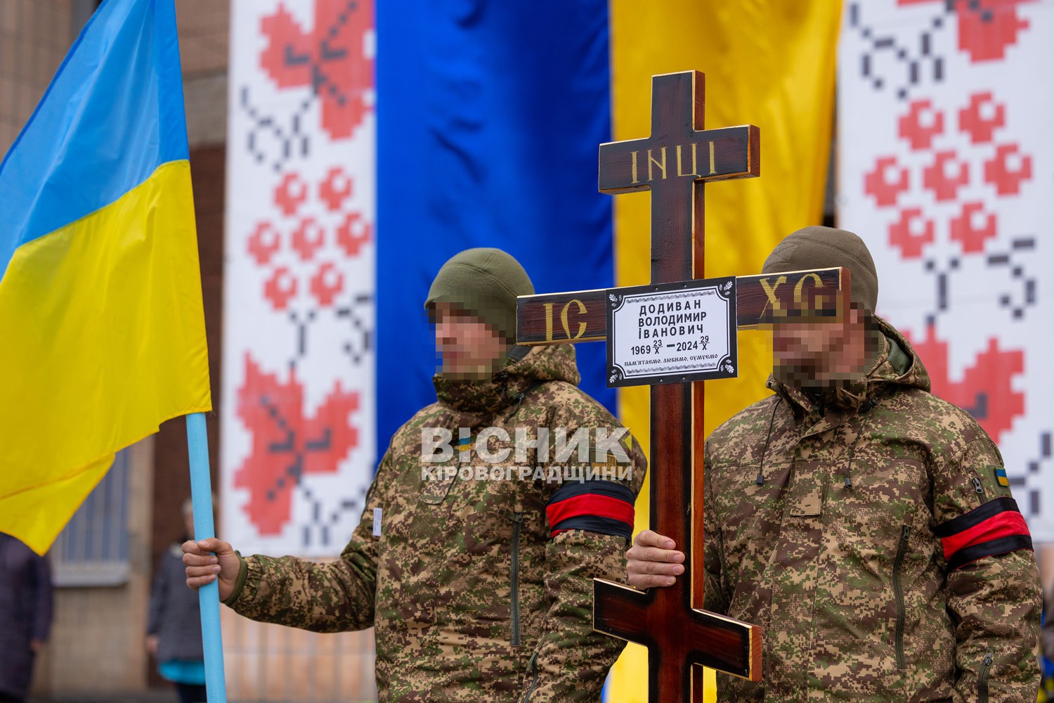 Світловодськ попрощався з полеглим захисником України Володимиром Додиваном