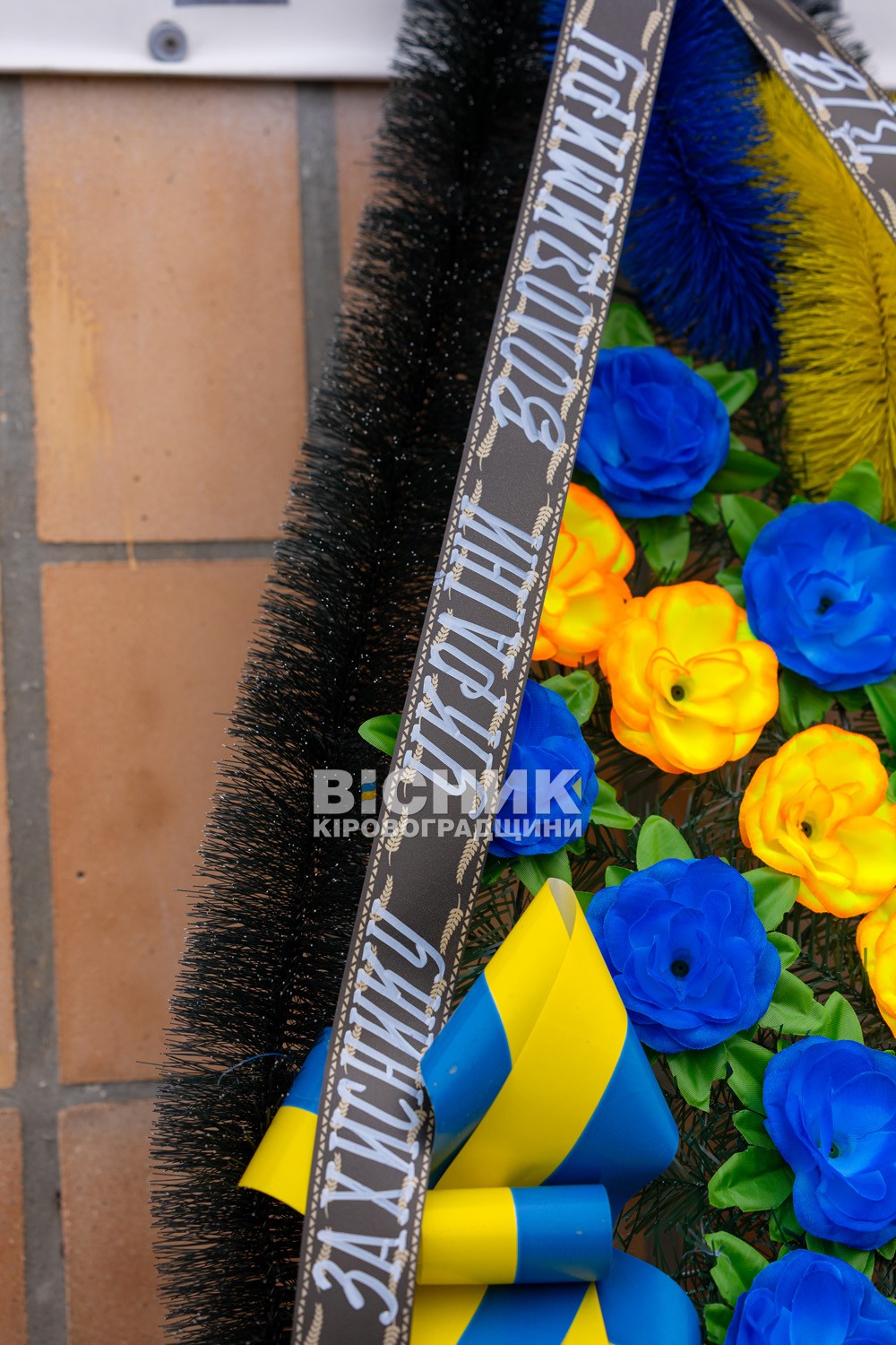 Світловодськ попрощався з полеглим захисником України Володимиром Додиваном