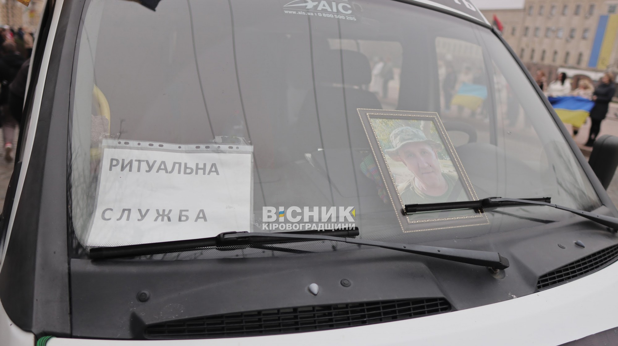 Кропивницький попрощався з трьома захисниками, які загинули в боях за Україну