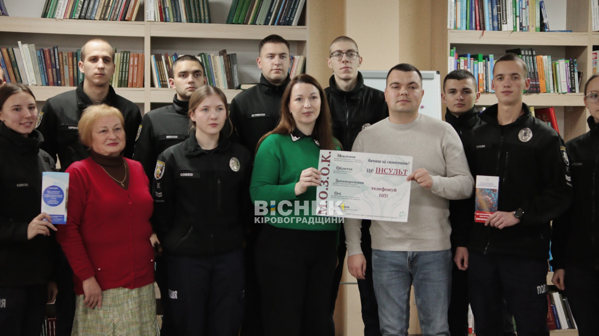 Інсульт: знання, що рятують життя Інсульт: знання, що рятують життя