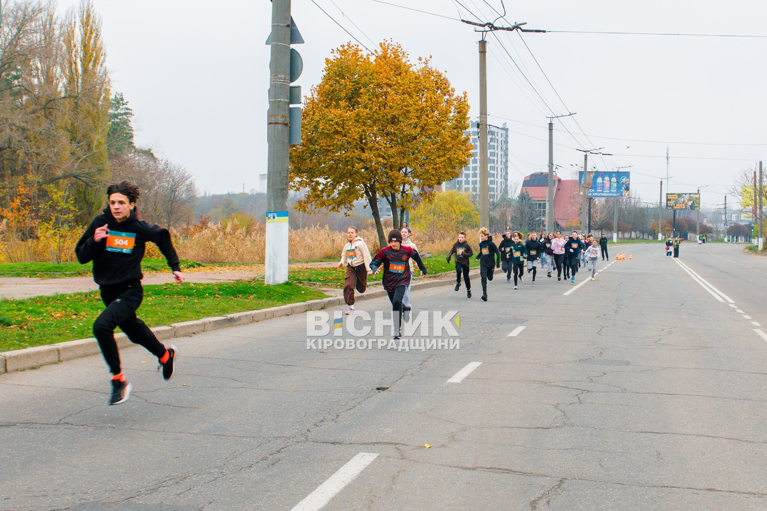 У Кропивницькому пробігли заради руху: понад три сотні учасників вийшли на старт масового забігу У Кропивницькому пробігли заради руху: понад три сотні учасників вийшли на старт масового забігу