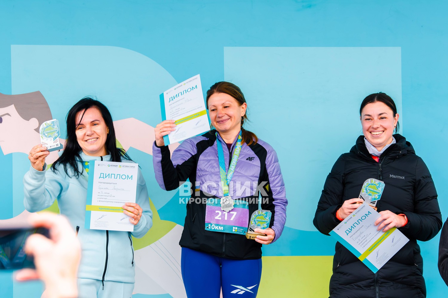 У Кропивницькому пробігли заради руху: понад три сотні учасників вийшли на старт масового забігу У Кропивницькому пробігли заради руху: понад три сотні учасників вийшли на старт масового забігу