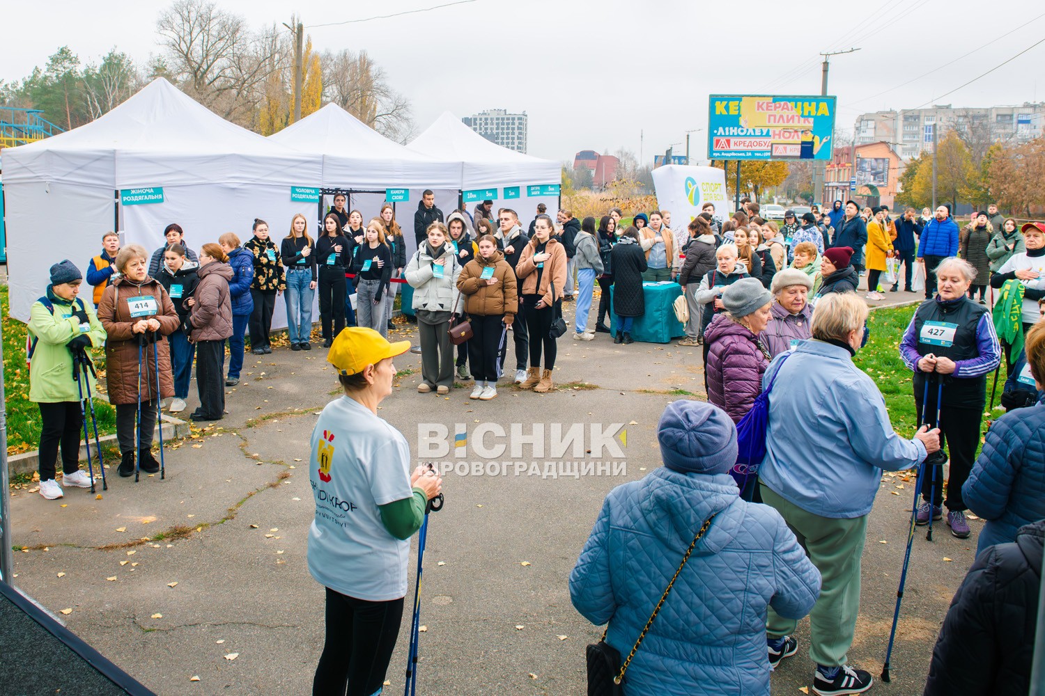 У Кропивницькому пробігли заради руху: понад три сотні учасників вийшли на старт масового забігу У Кропивницькому пробігли заради руху: понад три сотні учасників вийшли на старт масового забігу