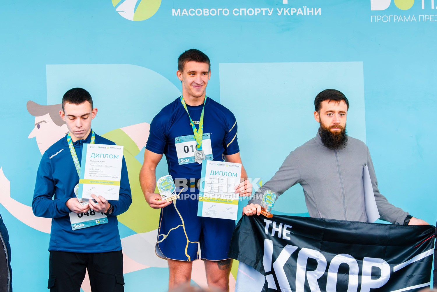 У Кропивницькому пробігли заради руху: понад три сотні учасників вийшли на старт масового забігу У Кропивницькому пробігли заради руху: понад три сотні учасників вийшли на старт масового забігу