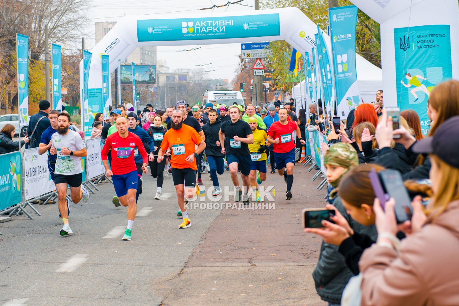 У Кропивницькому пробігли заради руху: понад три сотні учасників вийшли на старт масового забігу У Кропивницькому пробігли заради руху: понад три сотні учасників вийшли на старт масового забігу