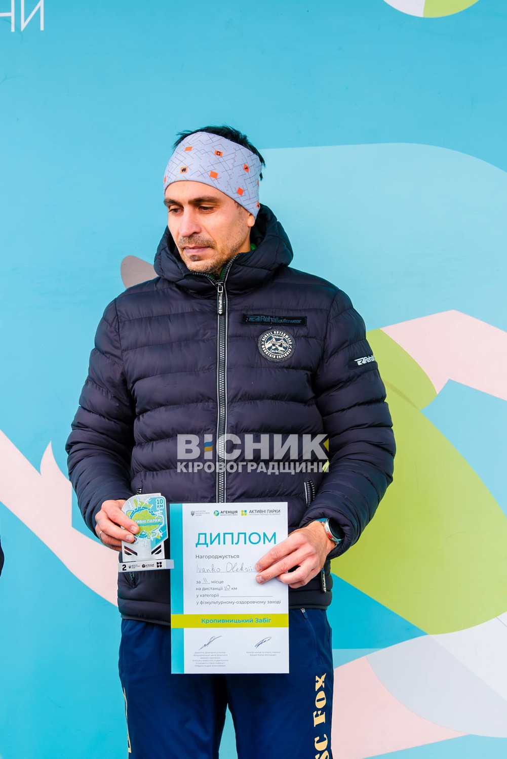 У Кропивницькому пробігли заради руху: понад три сотні учасників вийшли на старт масового забігу У Кропивницькому пробігли заради руху: понад три сотні учасників вийшли на старт масового забігу