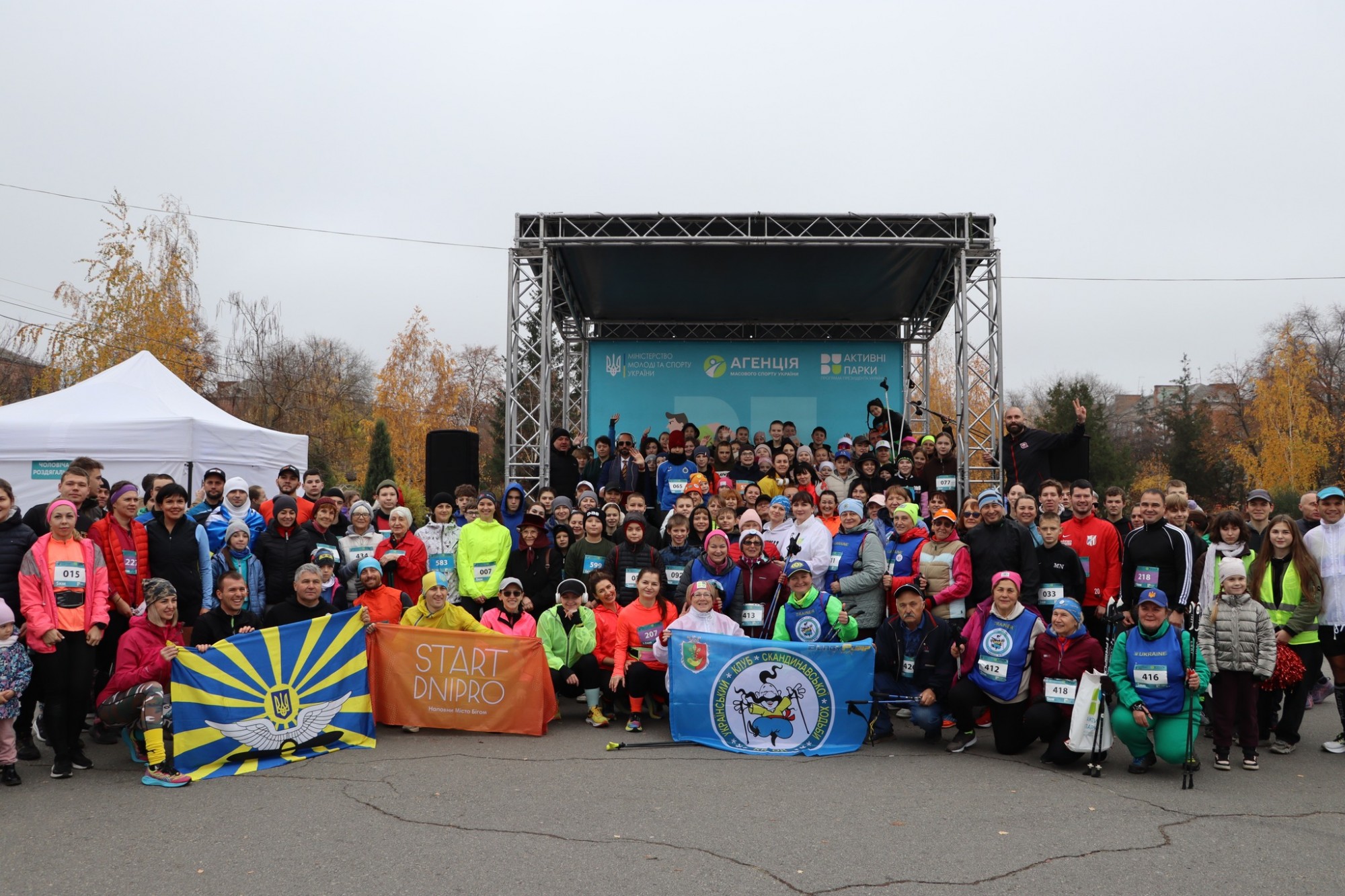 В Олександрії майже 600 учасників долучилися до забігу «Активні парки» В Олександрії майже 600 учасників долучилися до забігу «Активні парки»