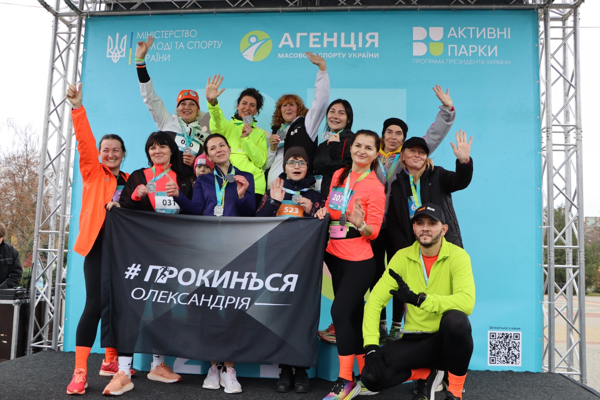 В Олександрії майже 600 учасників долучилися до забігу «Активні парки» В Олександрії майже 600 учасників долучилися до забігу «Активні парки»