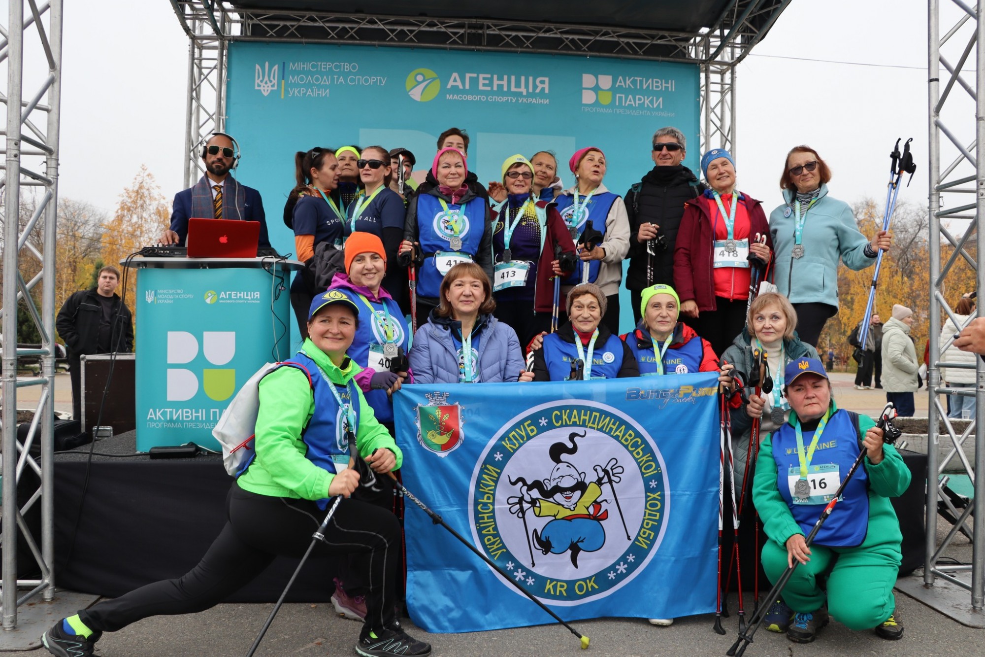 В Олександрії майже 600 учасників долучилися до забігу «Активні парки» В Олександрії майже 600 учасників долучилися до забігу «Активні парки»