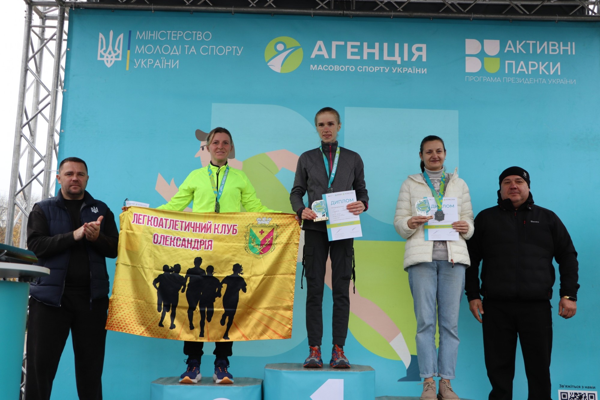 В Олександрії майже 600 учасників долучилися до забігу «Активні парки» В Олександрії майже 600 учасників долучилися до забігу «Активні парки»