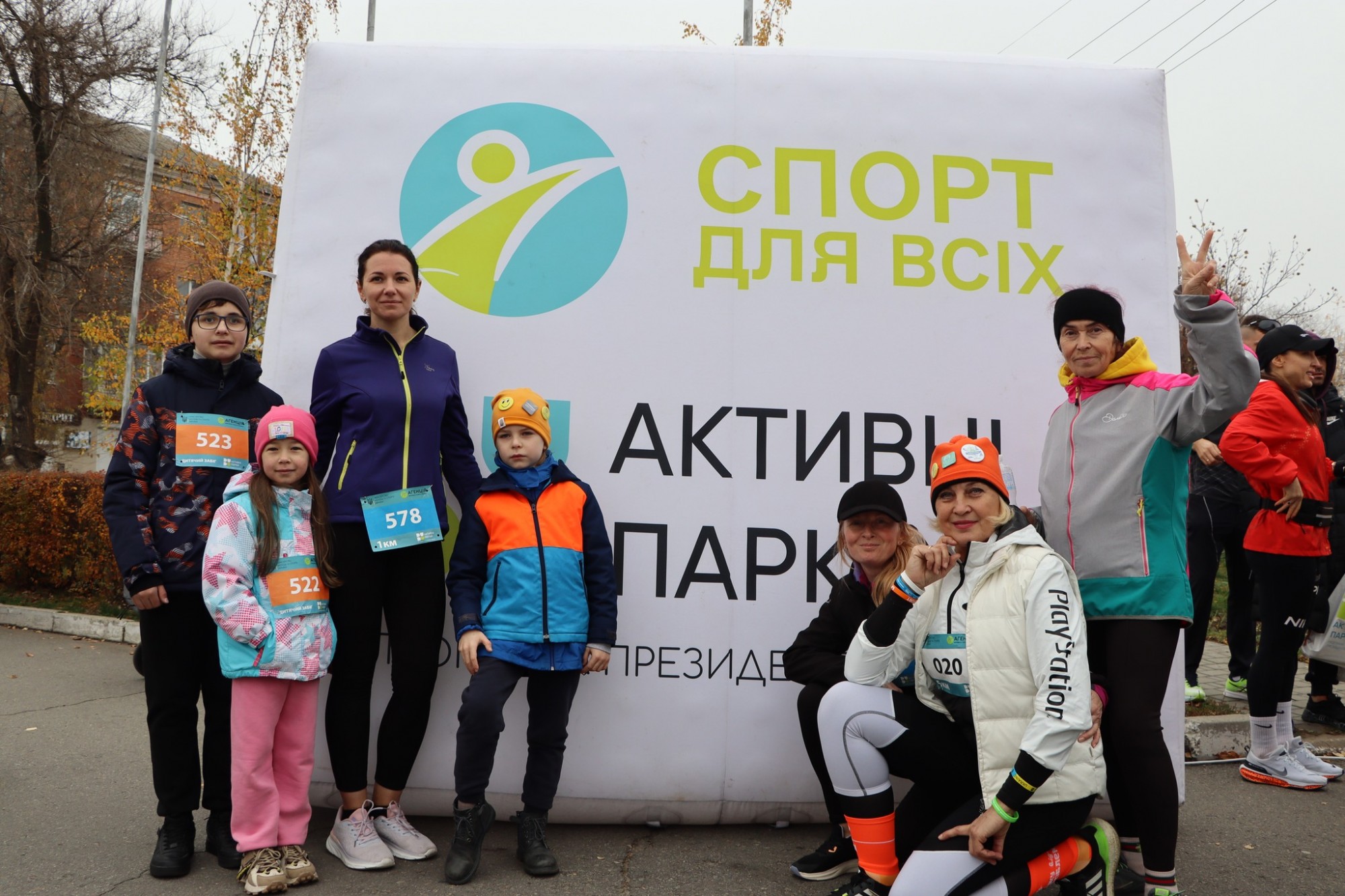 В Олександрії майже 600 учасників долучилися до забігу «Активні парки» В Олександрії майже 600 учасників долучилися до забігу «Активні парки»