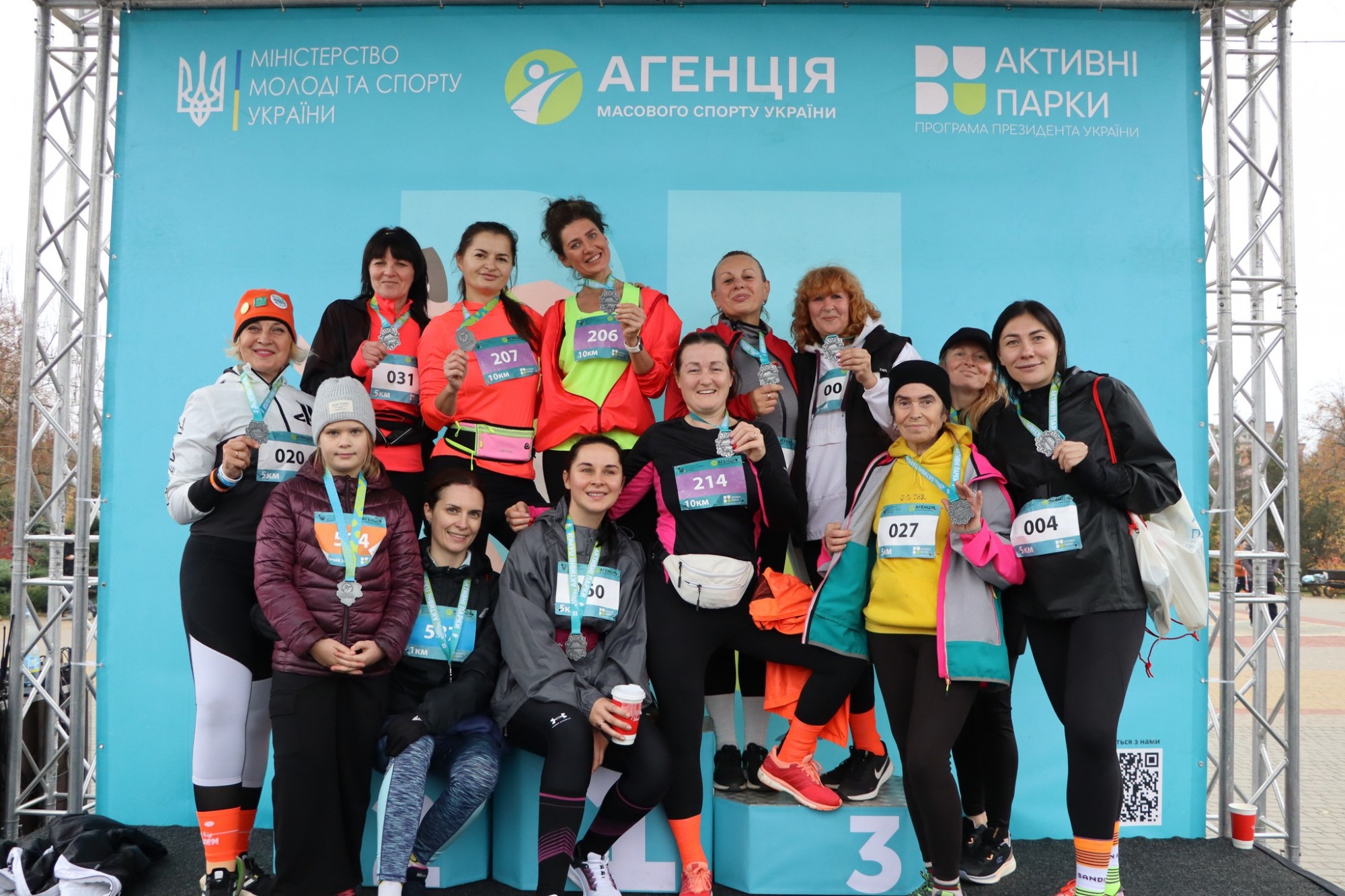 В Олександрії майже 600 учасників долучилися до забігу «Активні парки» В Олександрії майже 600 учасників долучилися до забігу «Активні парки»