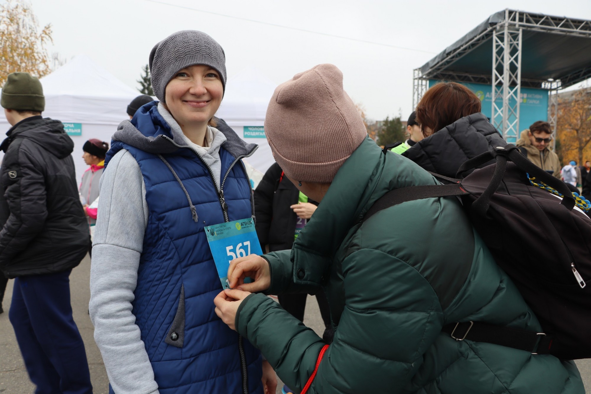 В Олександрії майже 600 учасників долучилися до забігу «Активні парки» В Олександрії майже 600 учасників долучилися до забігу «Активні парки»
