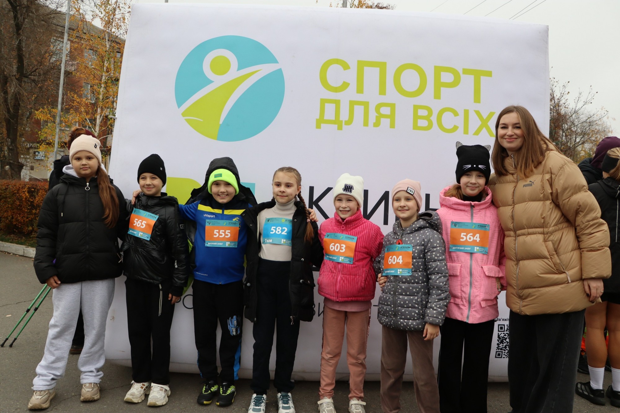 В Олександрії майже 600 учасників долучилися до забігу «Активні парки» В Олександрії майже 600 учасників долучилися до забігу «Активні парки»