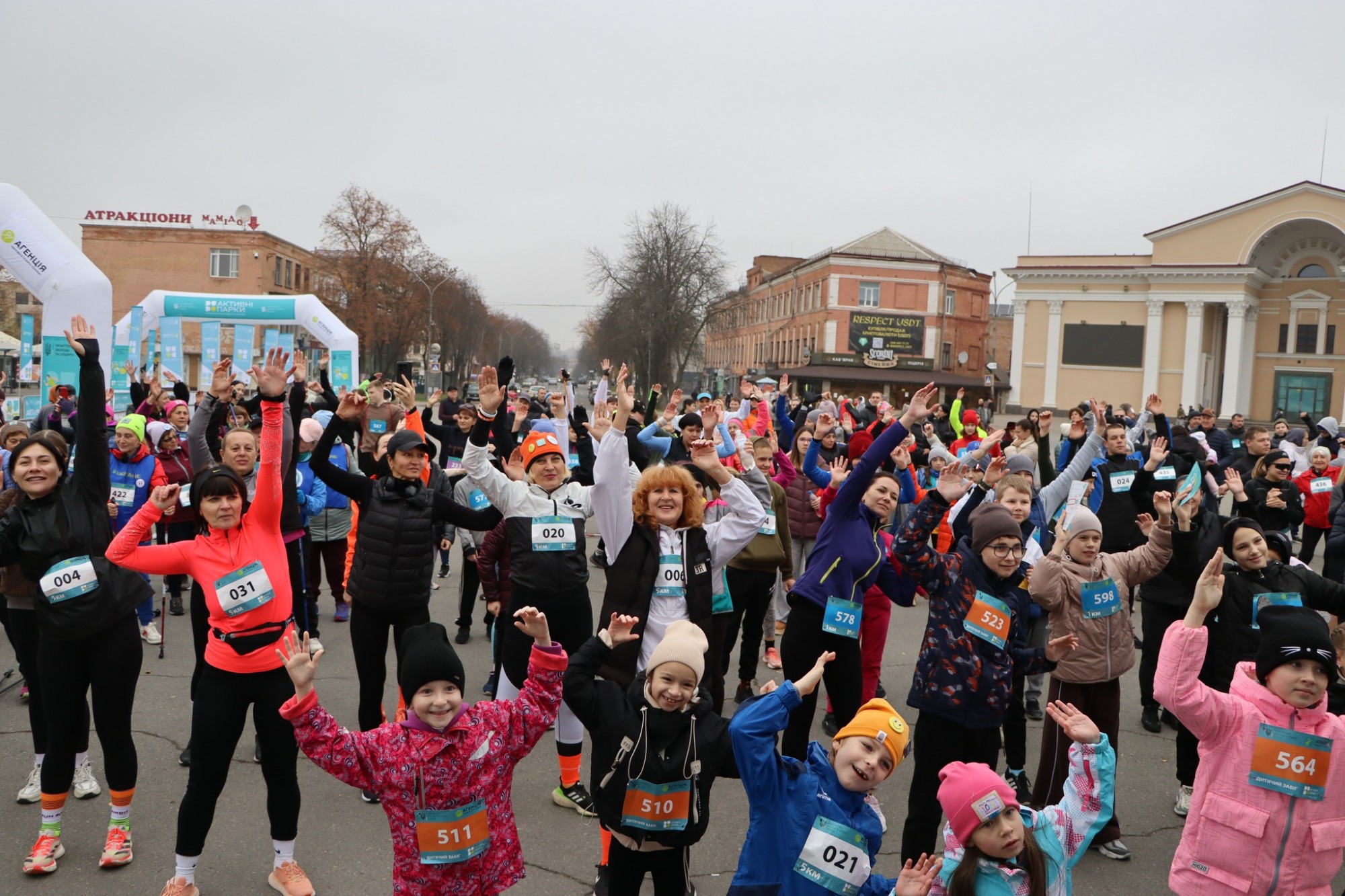 В Олександрії майже 600 учасників долучилися до забігу «Активні парки» В Олександрії майже 600 учасників долучилися до забігу «Активні парки»