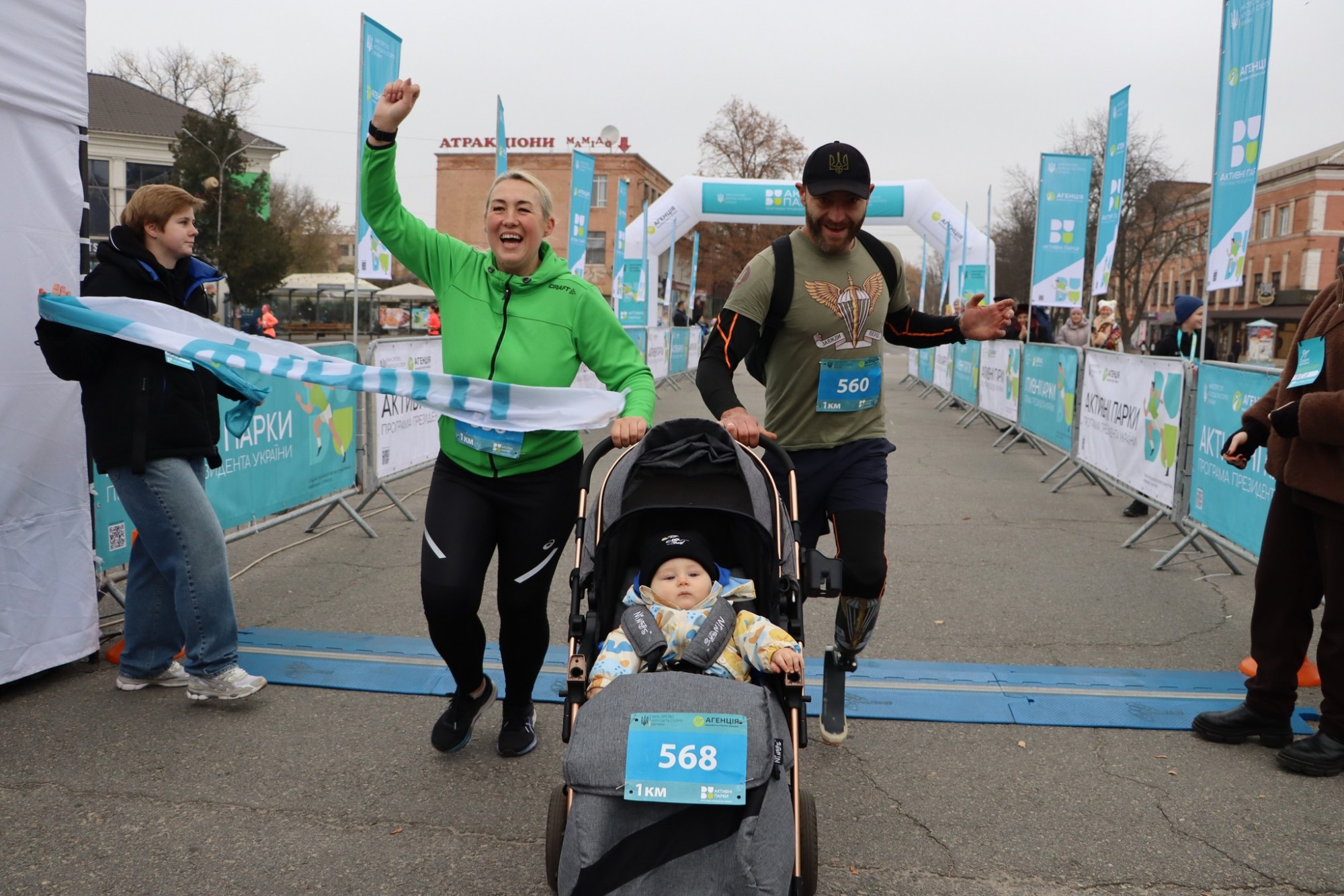 В Олександрії майже 600 учасників долучилися до забігу «Активні парки» В Олександрії майже 600 учасників долучилися до забігу «Активні парки»