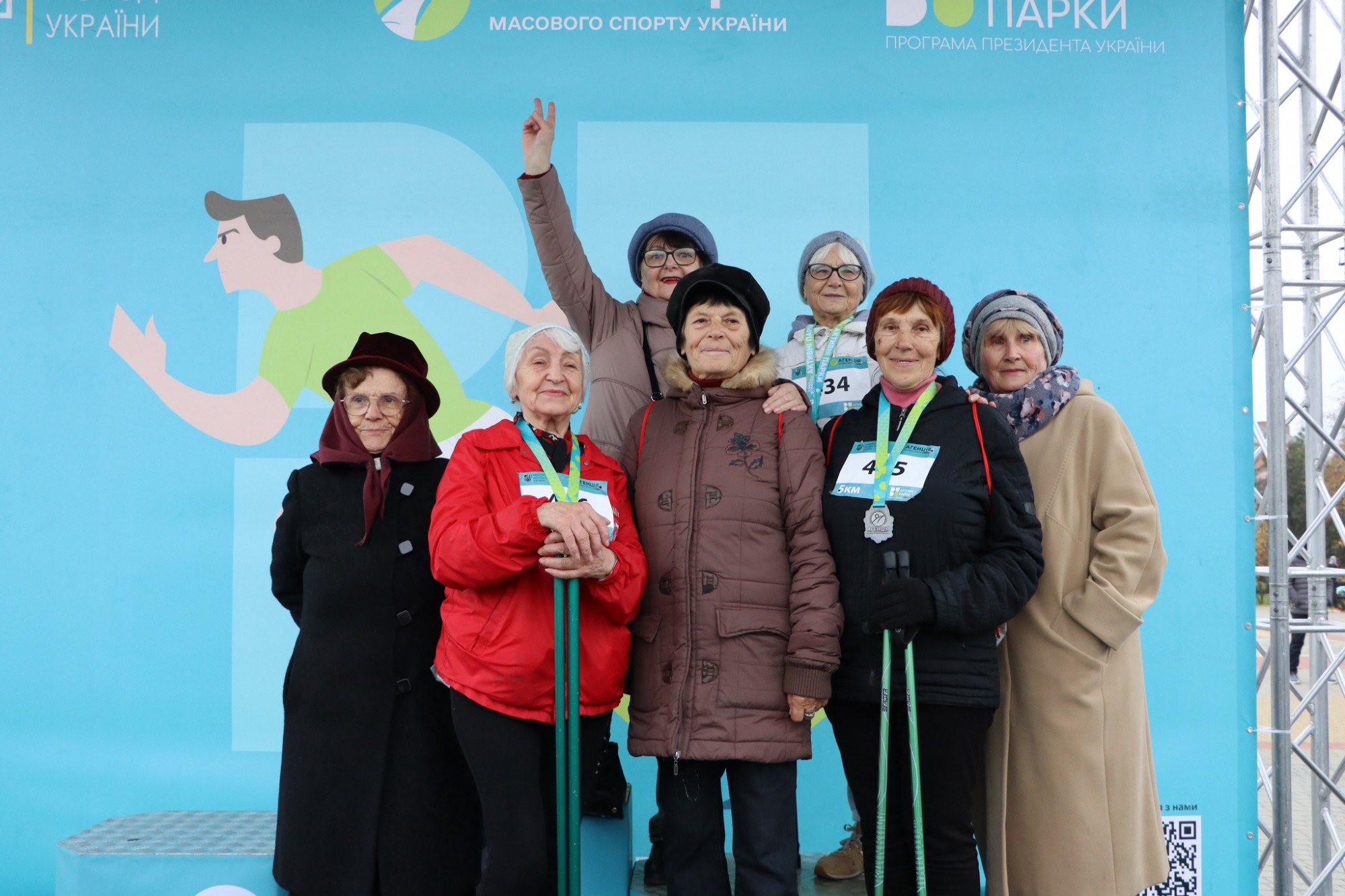 В Олександрії майже 600 учасників долучилися до забігу «Активні парки» В Олександрії майже 600 учасників долучилися до забігу «Активні парки»