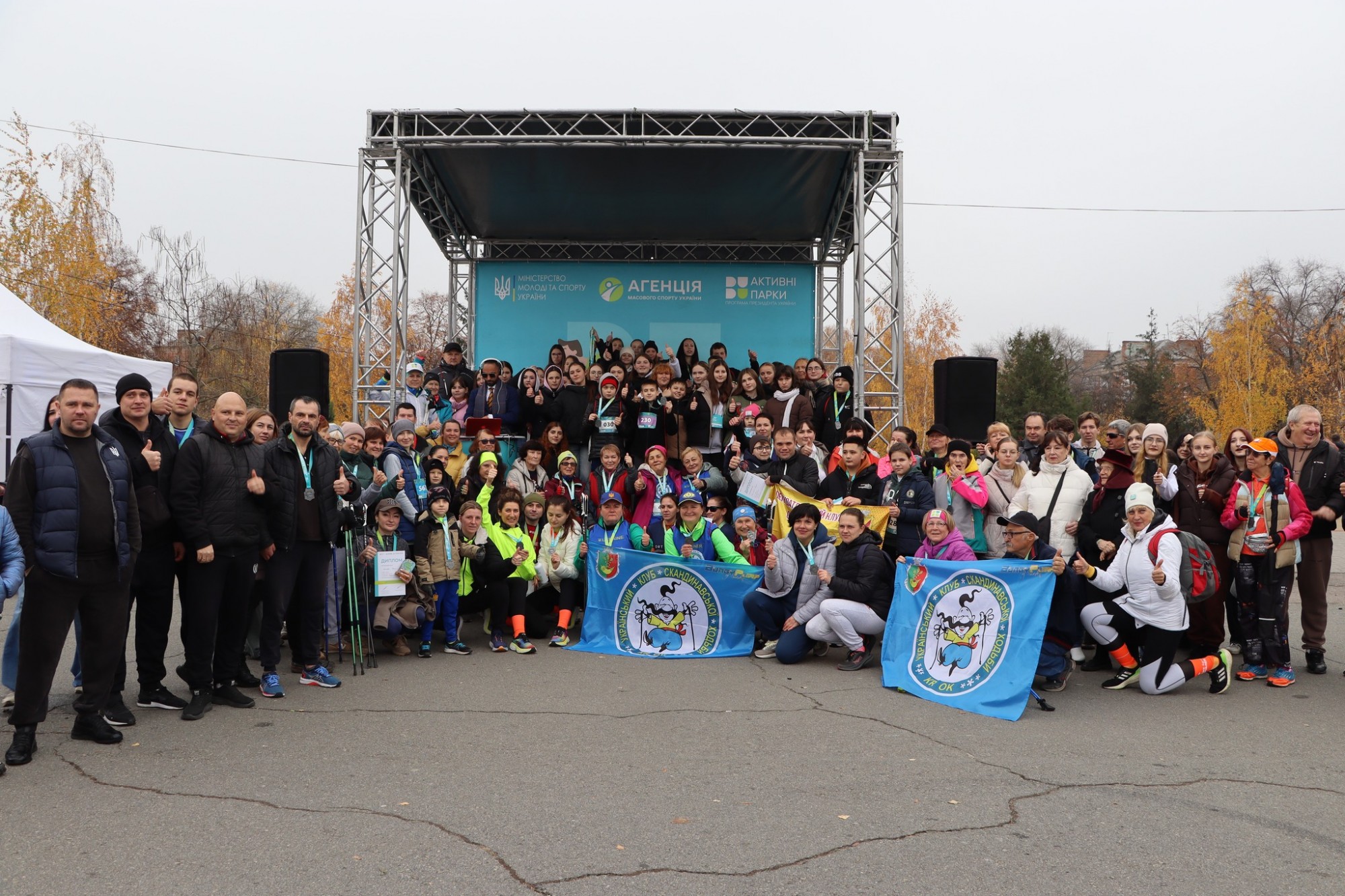 В Олександрії майже 600 учасників долучилися до забігу «Активні парки»