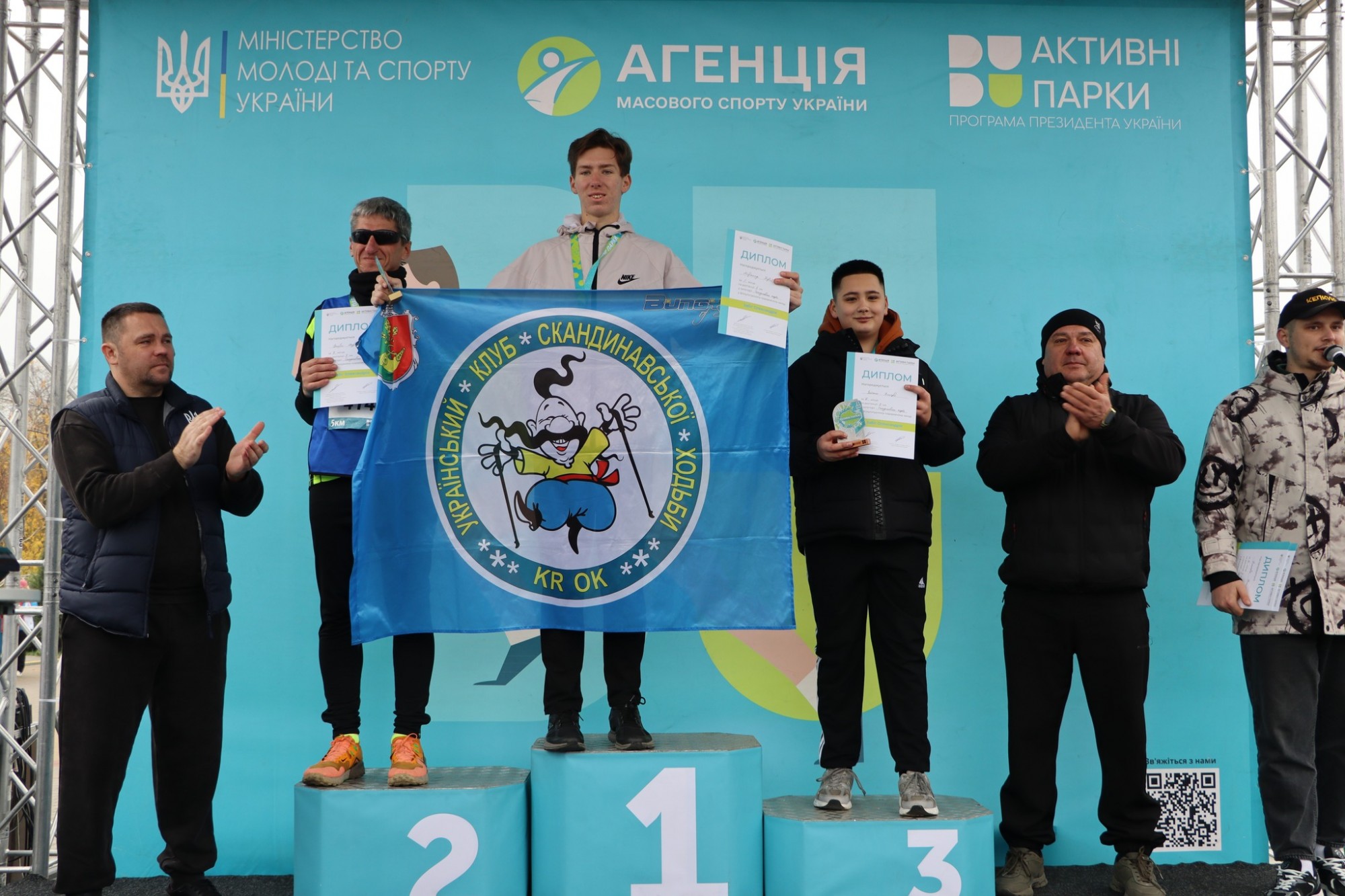 В Олександрії майже 600 учасників долучилися до забігу «Активні парки» В Олександрії майже 600 учасників долучилися до забігу «Активні парки»