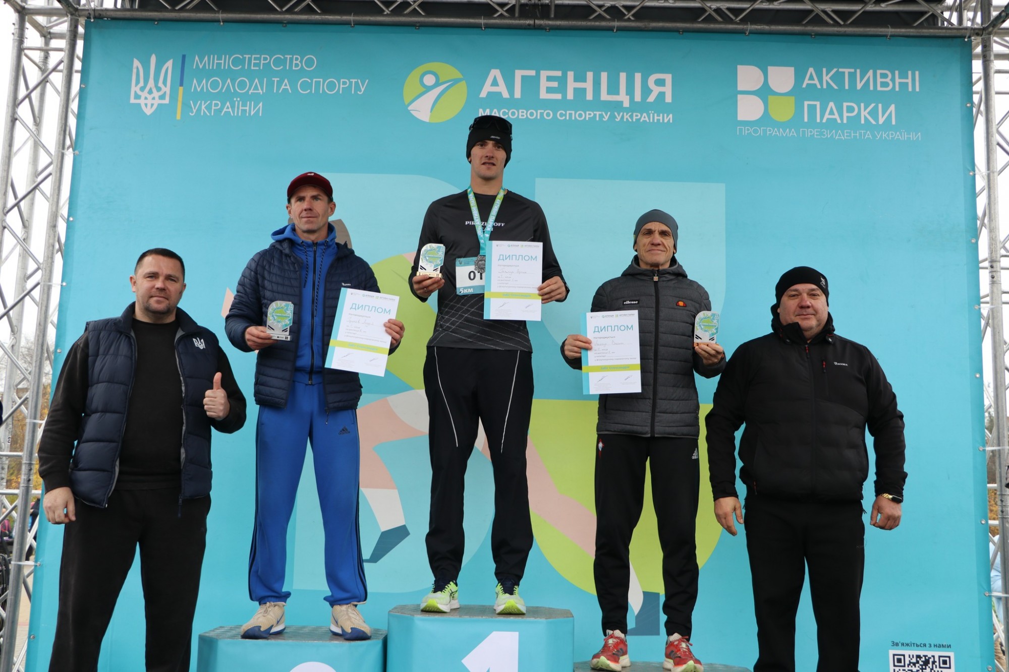 В Олександрії майже 600 учасників долучилися до забігу «Активні парки» В Олександрії майже 600 учасників долучилися до забігу «Активні парки»