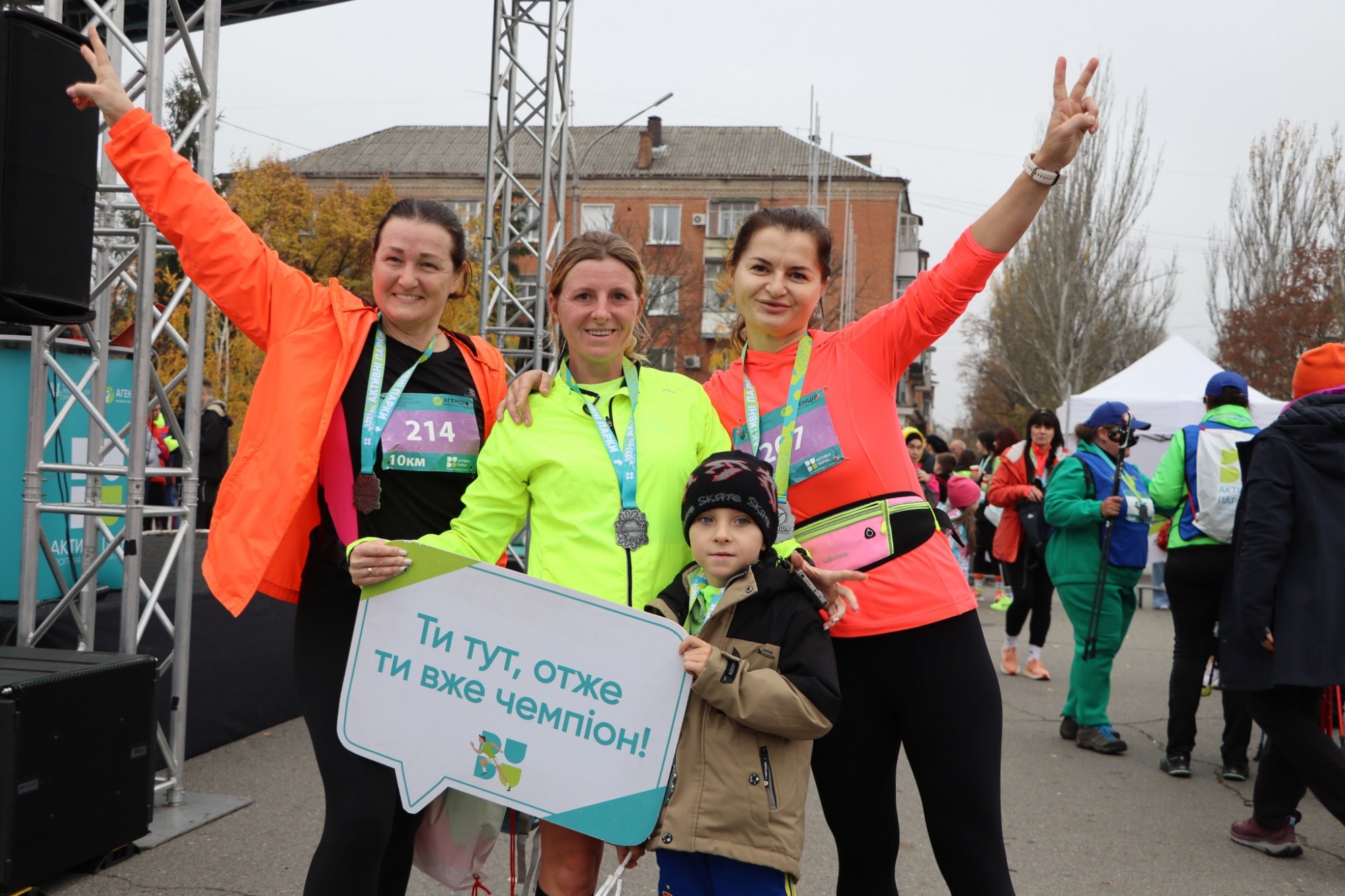 В Олександрії майже 600 учасників долучилися до забігу «Активні парки» В Олександрії майже 600 учасників долучилися до забігу «Активні парки»