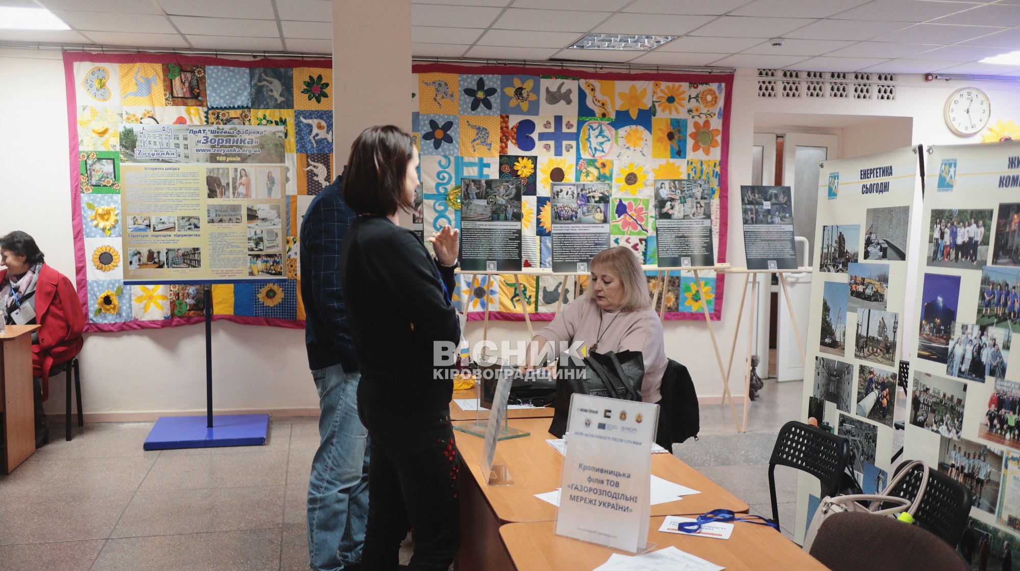 У Кропивницькому відбувся ярмарок вакансій для ветеранів та їхніх родин У Кропивницькому відбувся ярмарок вакансій для ветеранів та їхніх родин