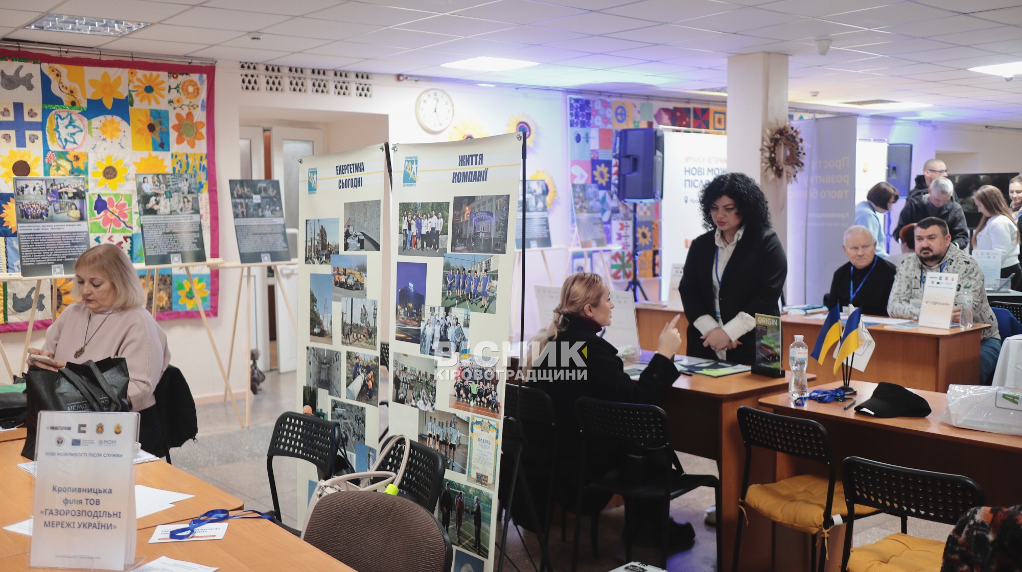 У Кропивницькому відбувся ярмарок вакансій для ветеранів та їхніх родин У Кропивницькому відбувся ярмарок вакансій для ветеранів та їхніх родин