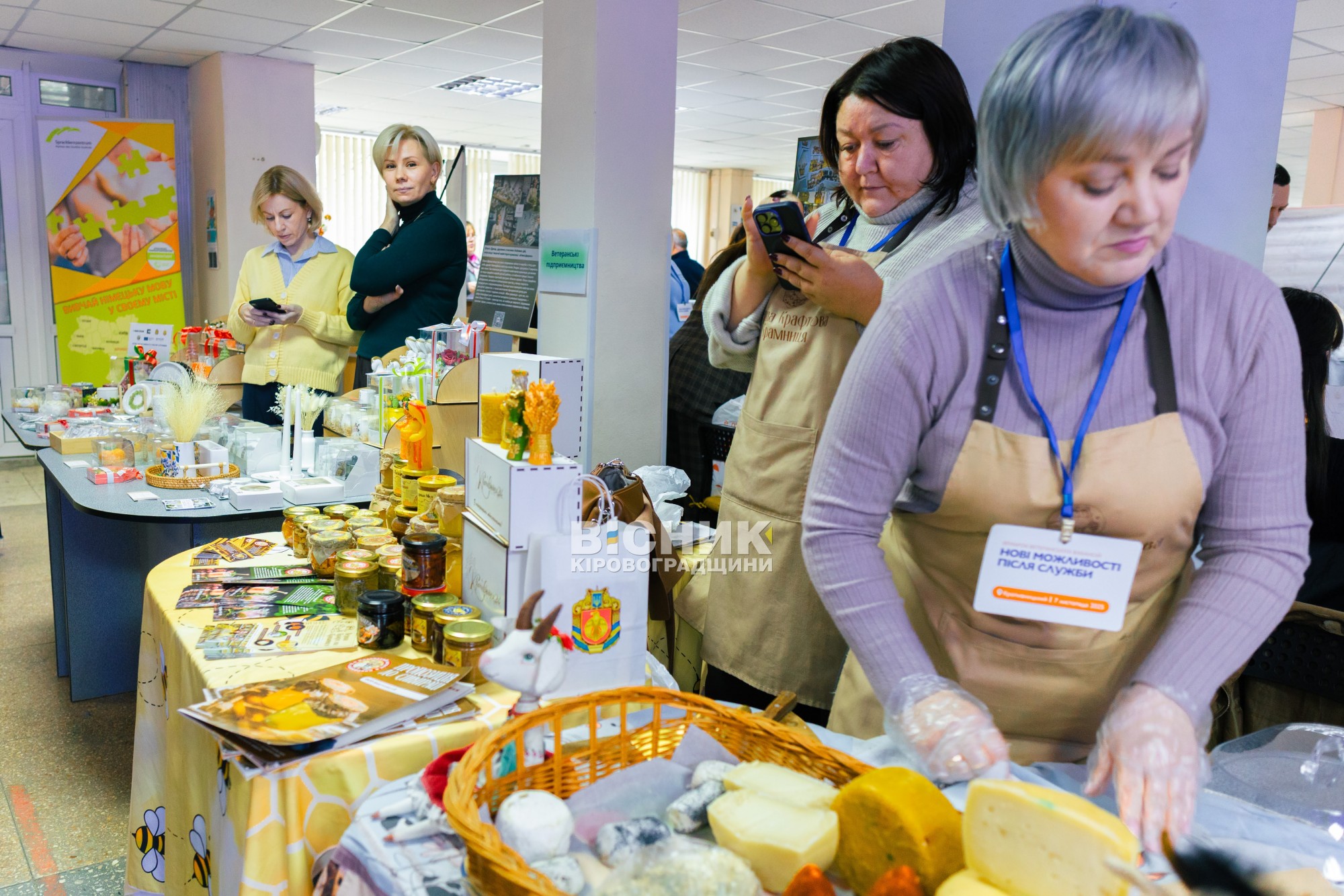 У Кропивницькому відбувся ярмарок вакансій для ветеранів та їхніх родин У Кропивницькому відбувся ярмарок вакансій для ветеранів та їхніх родин