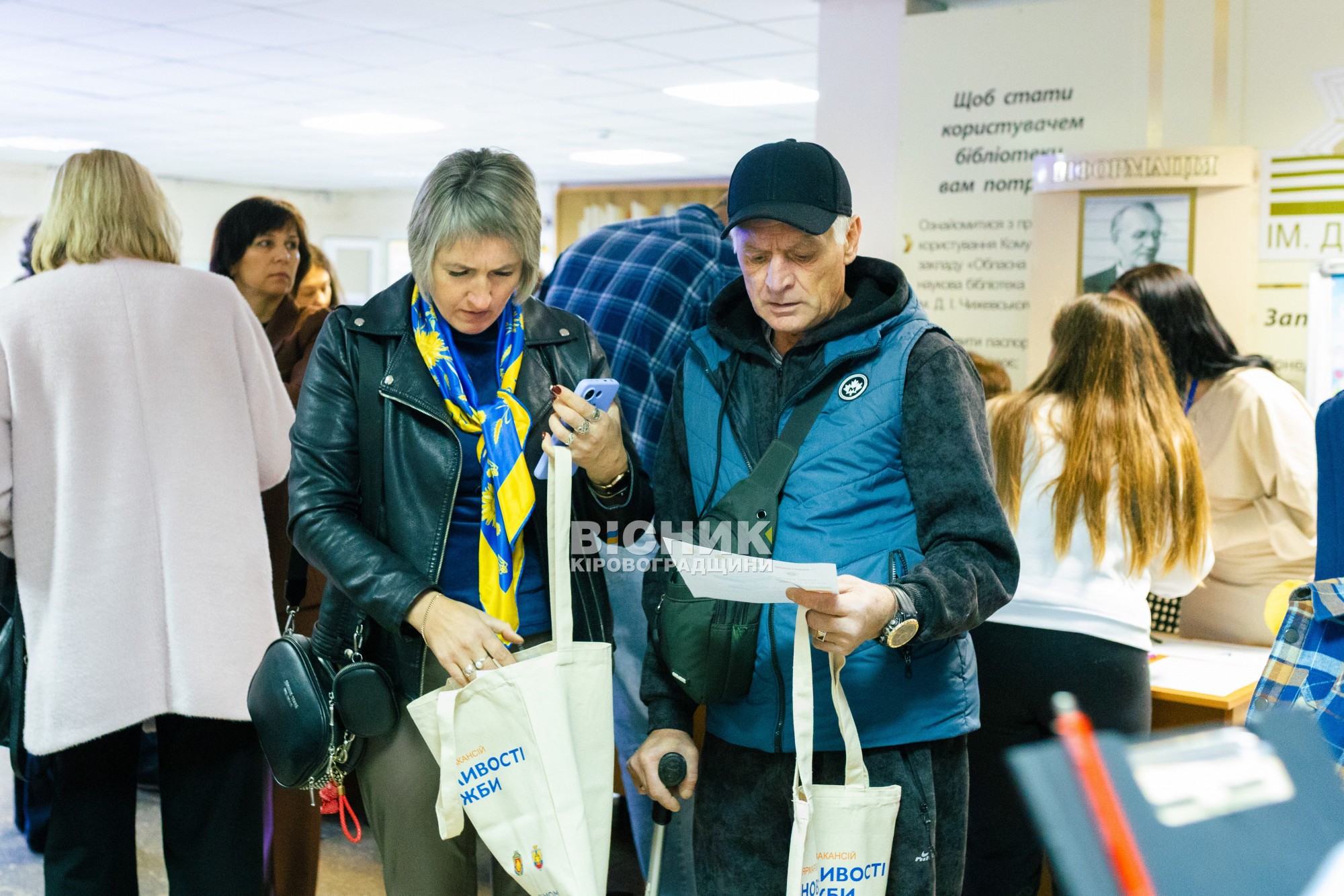 У Кропивницькому відбувся ярмарок вакансій для ветеранів та їхніх родин У Кропивницькому відбувся ярмарок вакансій для ветеранів та їхніх родин