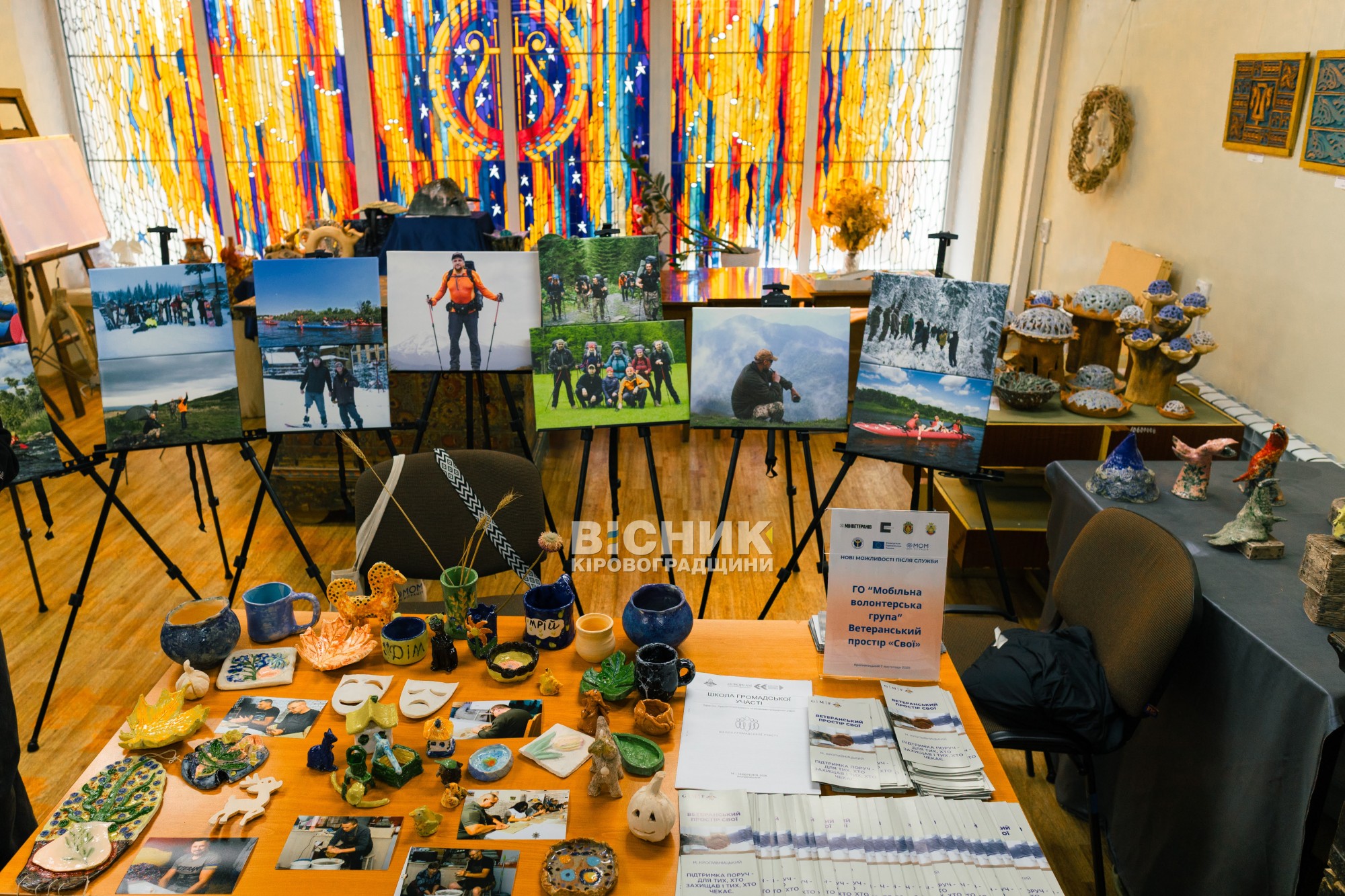 У Кропивницькому відбувся ярмарок вакансій для ветеранів та їхніх родин У Кропивницькому відбувся ярмарок вакансій для ветеранів та їхніх родин