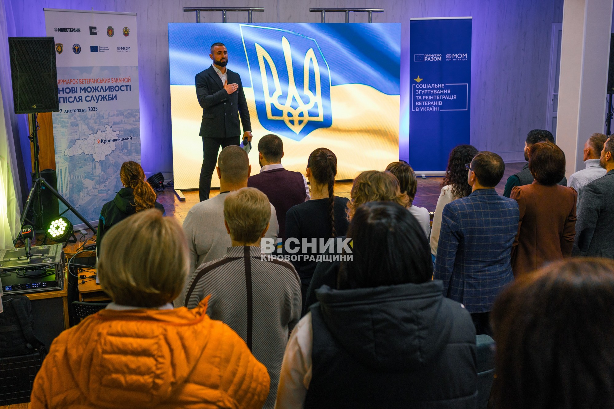 У Кропивницькому відбувся ярмарок вакансій для ветеранів та їхніх родин У Кропивницькому відбувся ярмарок вакансій для ветеранів та їхніх родин