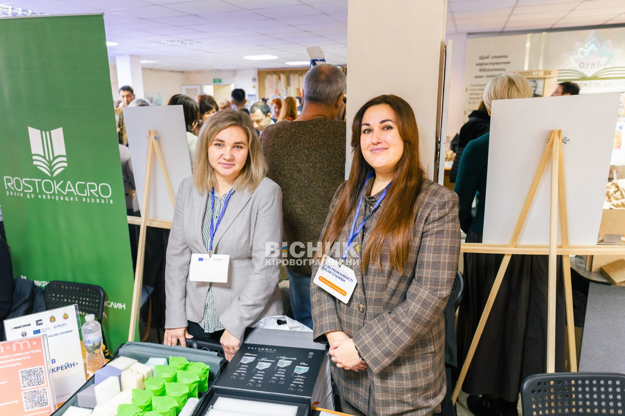 У Кропивницькому відбувся ярмарок вакансій для ветеранів та їхніх родин У Кропивницькому відбувся ярмарок вакансій для ветеранів та їхніх родин