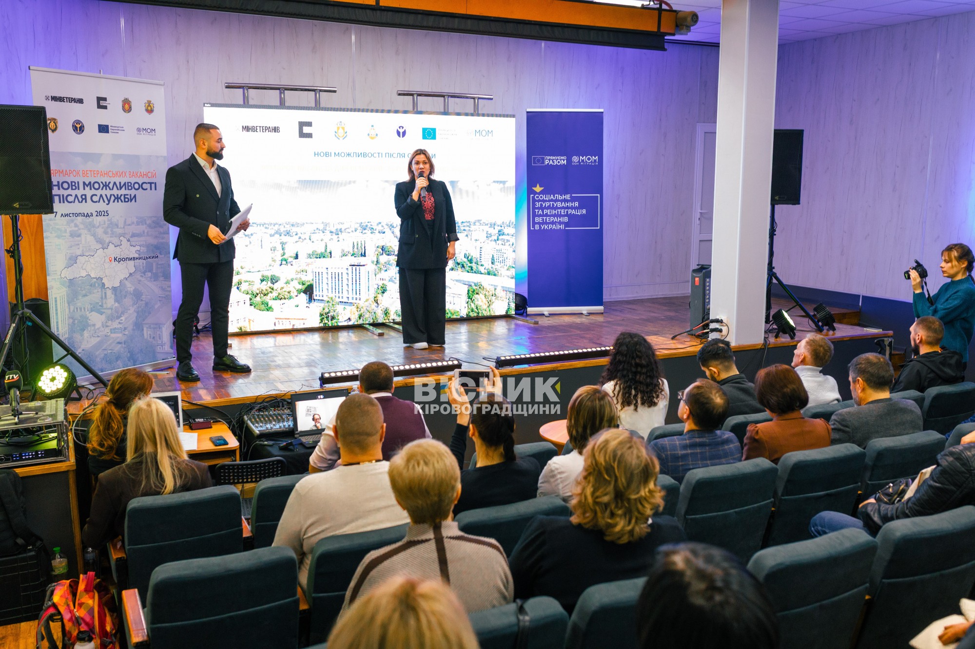 У Кропивницькому відбувся ярмарок вакансій для ветеранів та їхніх родин У Кропивницькому відбувся ярмарок вакансій для ветеранів та їхніх родин