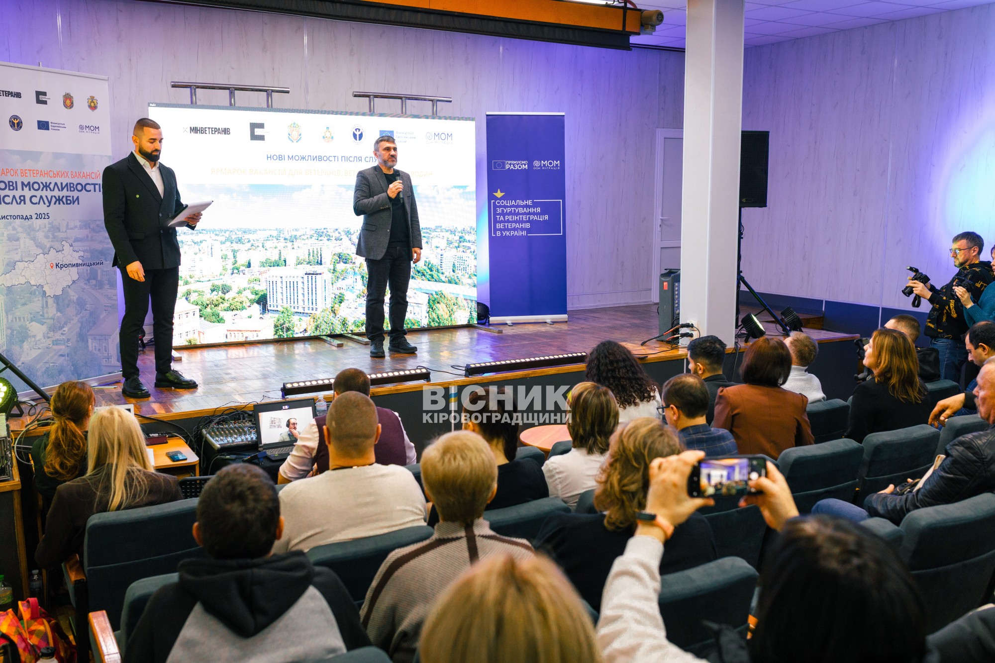 У Кропивницькому відбувся ярмарок вакансій для ветеранів та їхніх родин У Кропивницькому відбувся ярмарок вакансій для ветеранів та їхніх родин