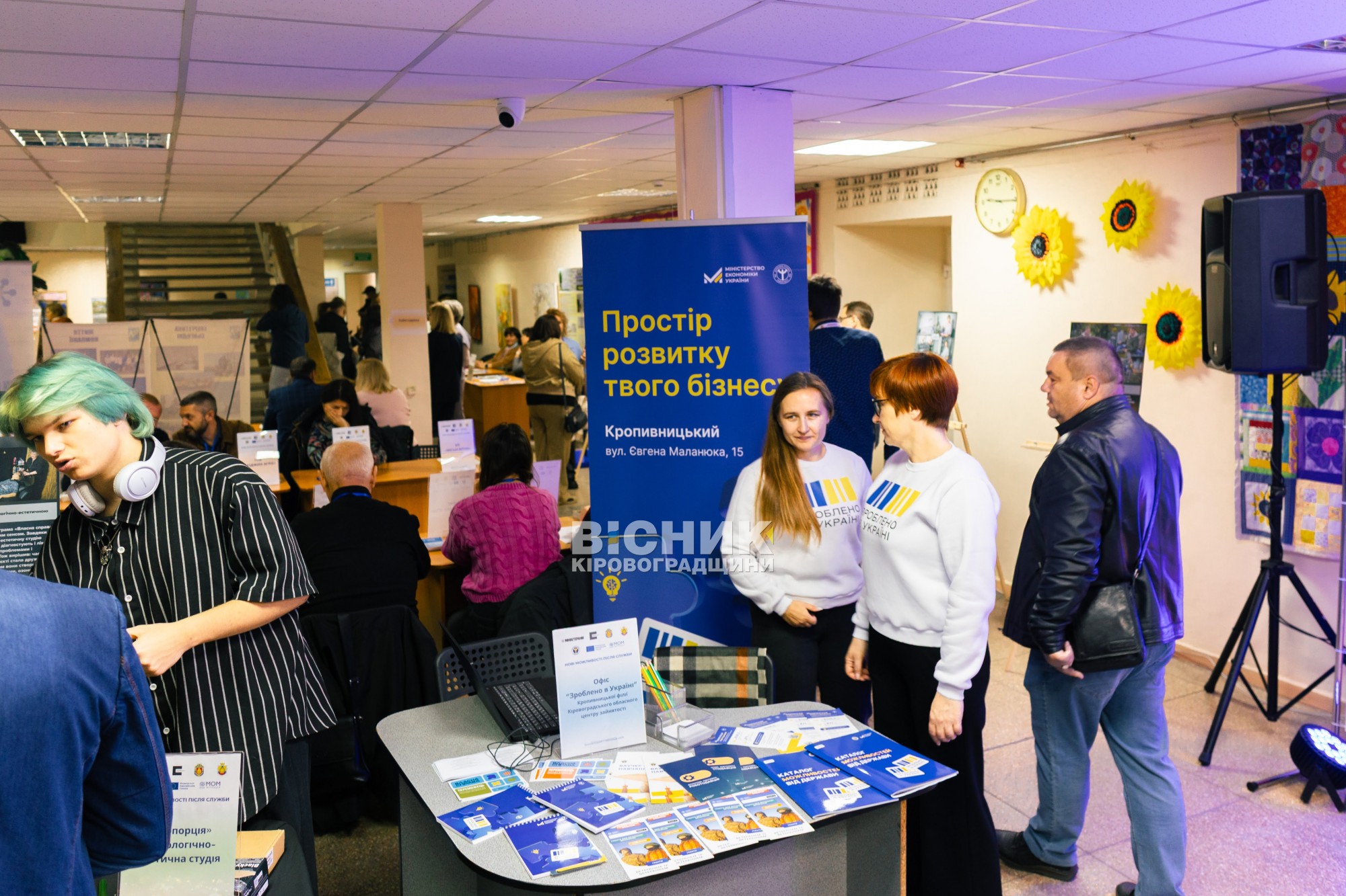 У Кропивницькому відбувся ярмарок вакансій для ветеранів та їхніх родин У Кропивницькому відбувся ярмарок вакансій для ветеранів та їхніх родин