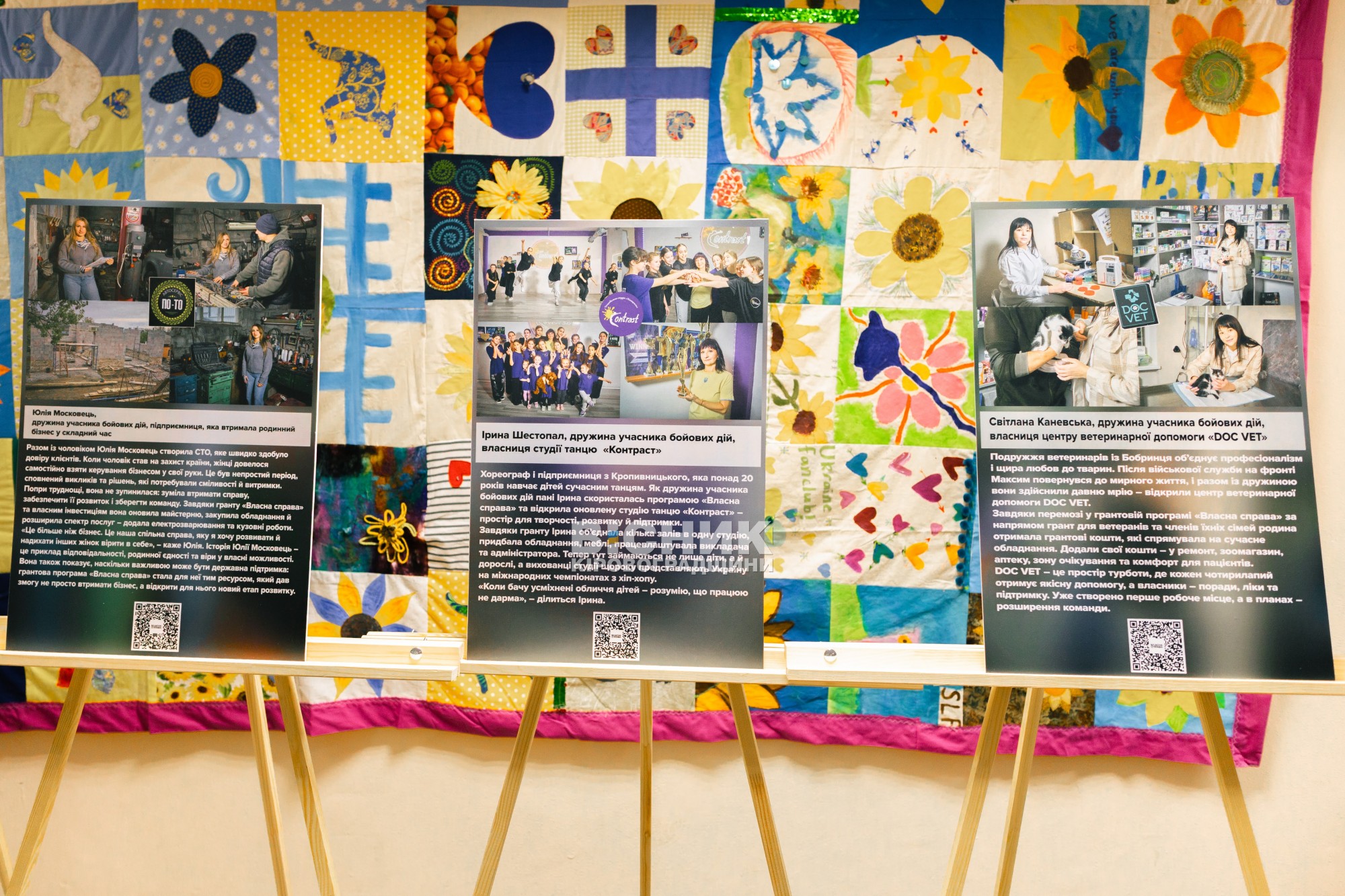 У Кропивницькому відбувся ярмарок вакансій для ветеранів та їхніх родин У Кропивницькому відбувся ярмарок вакансій для ветеранів та їхніх родин