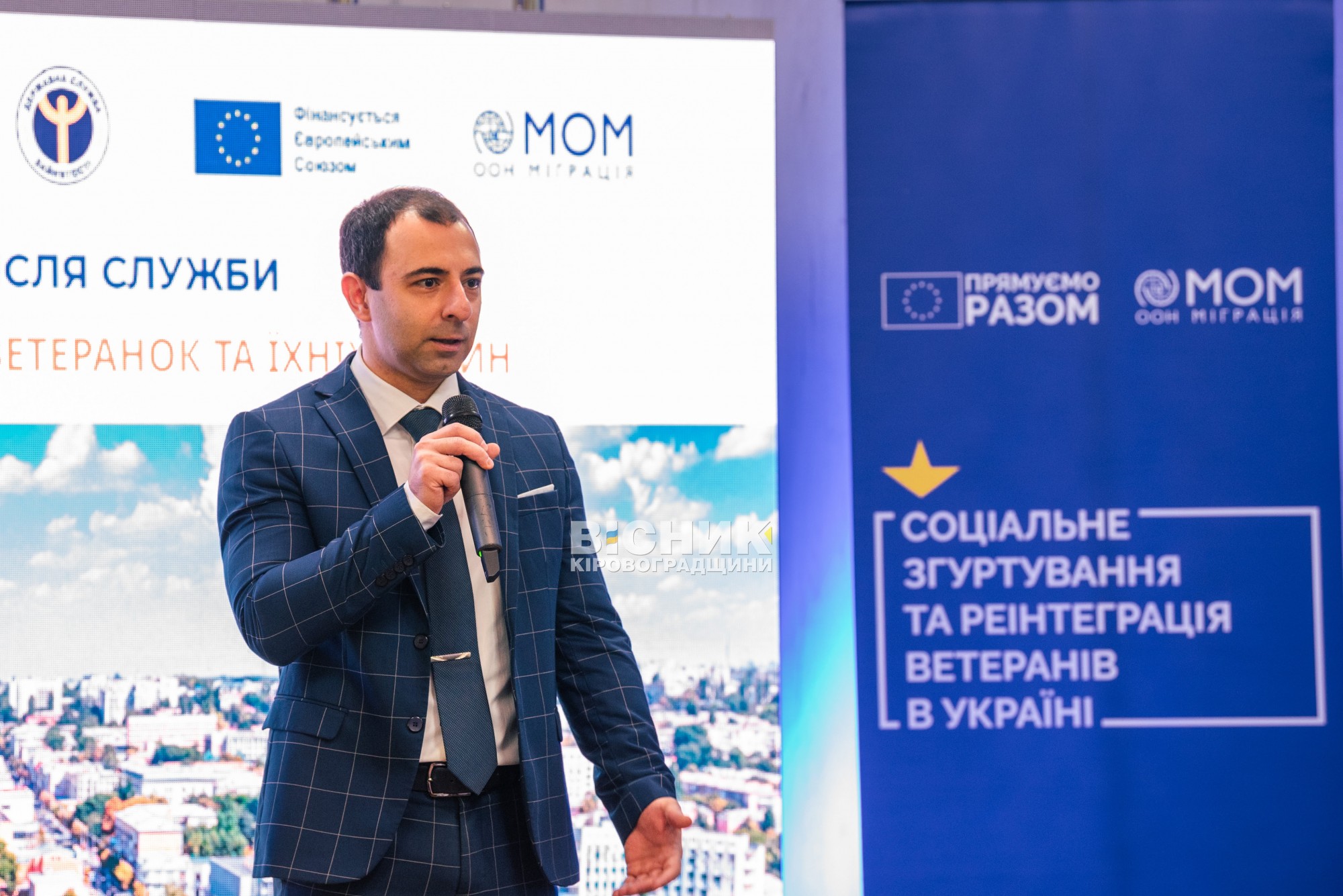 У Кропивницькому відбувся ярмарок вакансій для ветеранів та їхніх родин У Кропивницькому відбувся ярмарок вакансій для ветеранів та їхніх родин