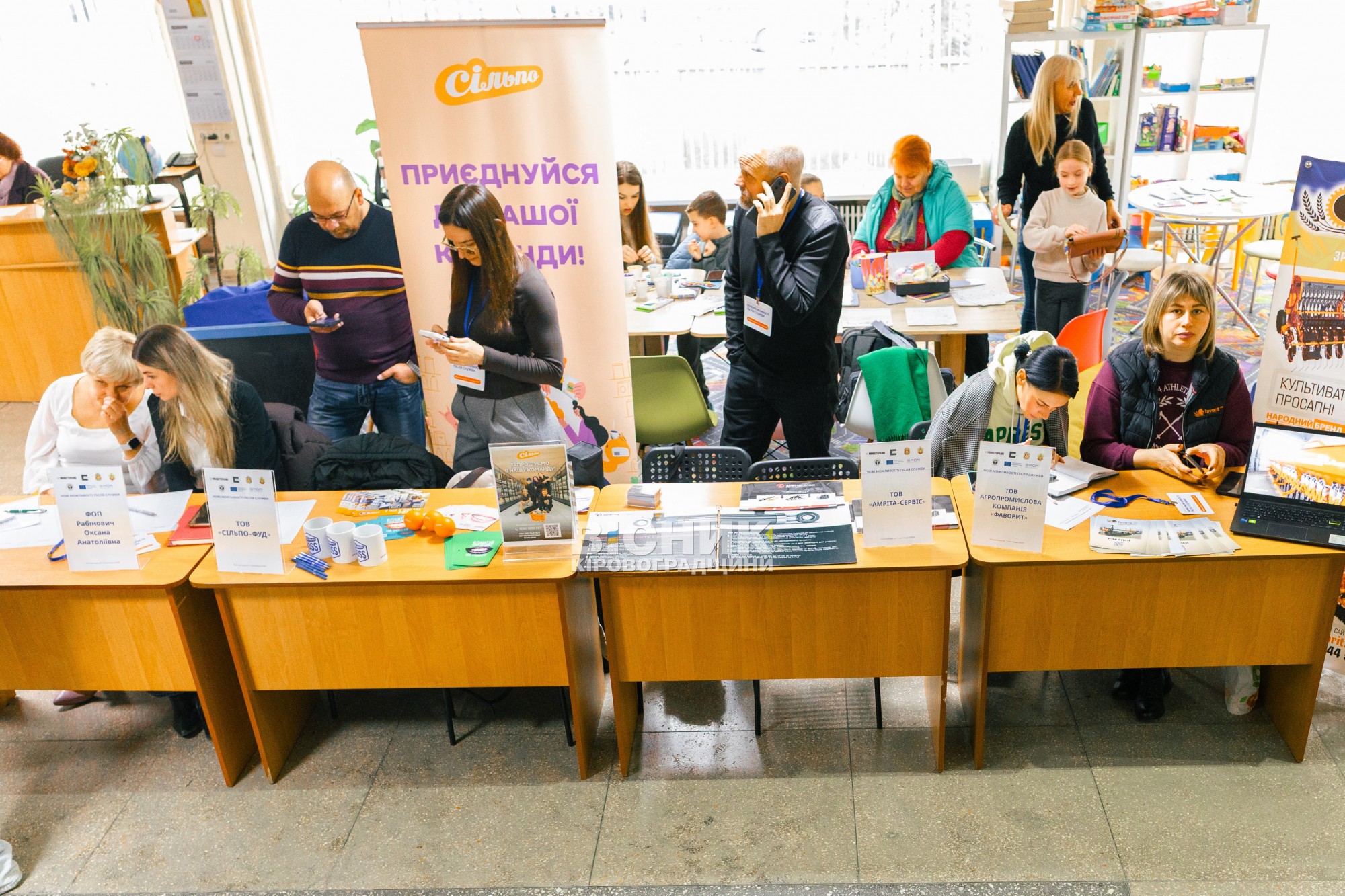 У Кропивницькому відбувся ярмарок вакансій для ветеранів та їхніх родин У Кропивницькому відбувся ярмарок вакансій для ветеранів та їхніх родин