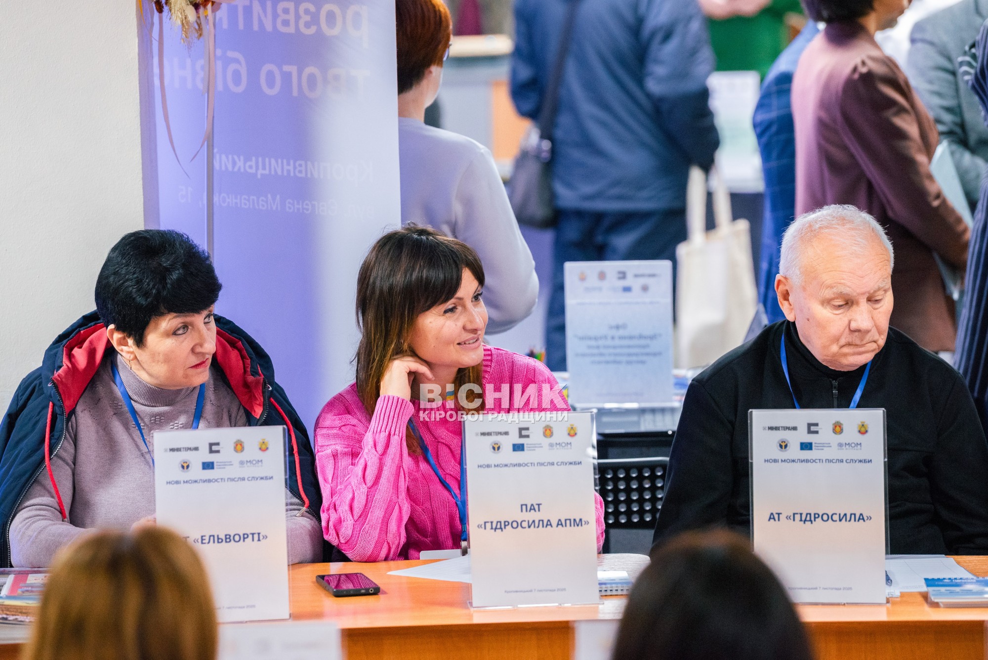 У Кропивницькому відбувся ярмарок вакансій для ветеранів та їхніх родин У Кропивницькому відбувся ярмарок вакансій для ветеранів та їхніх родин