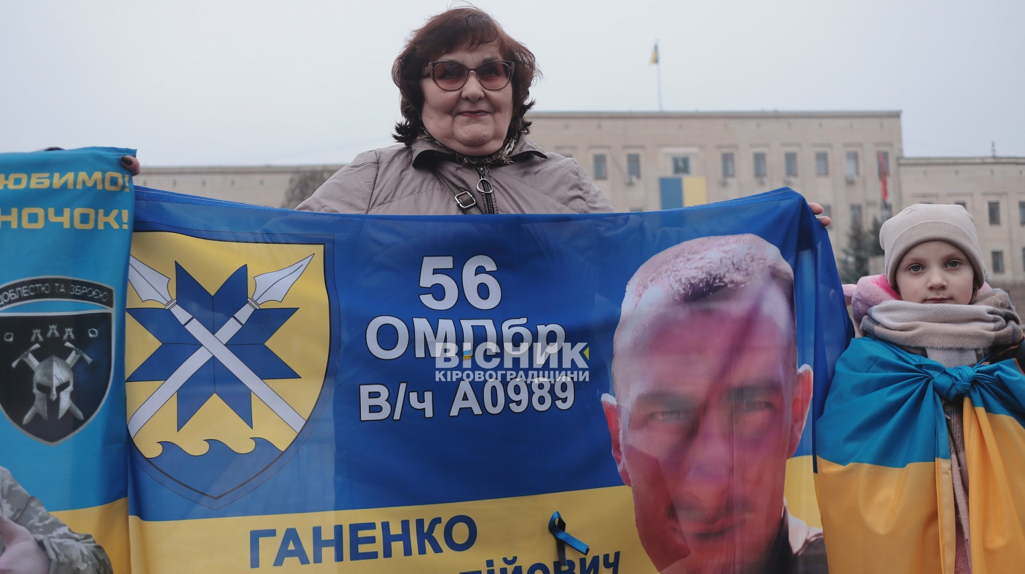 У Кропивницькому — чергова недільна акція на підтримку полонених і зниклих безвісти захисників У Кропивницькому — чергова недільна акція на підтримку полонених і зниклих безвісти захисників