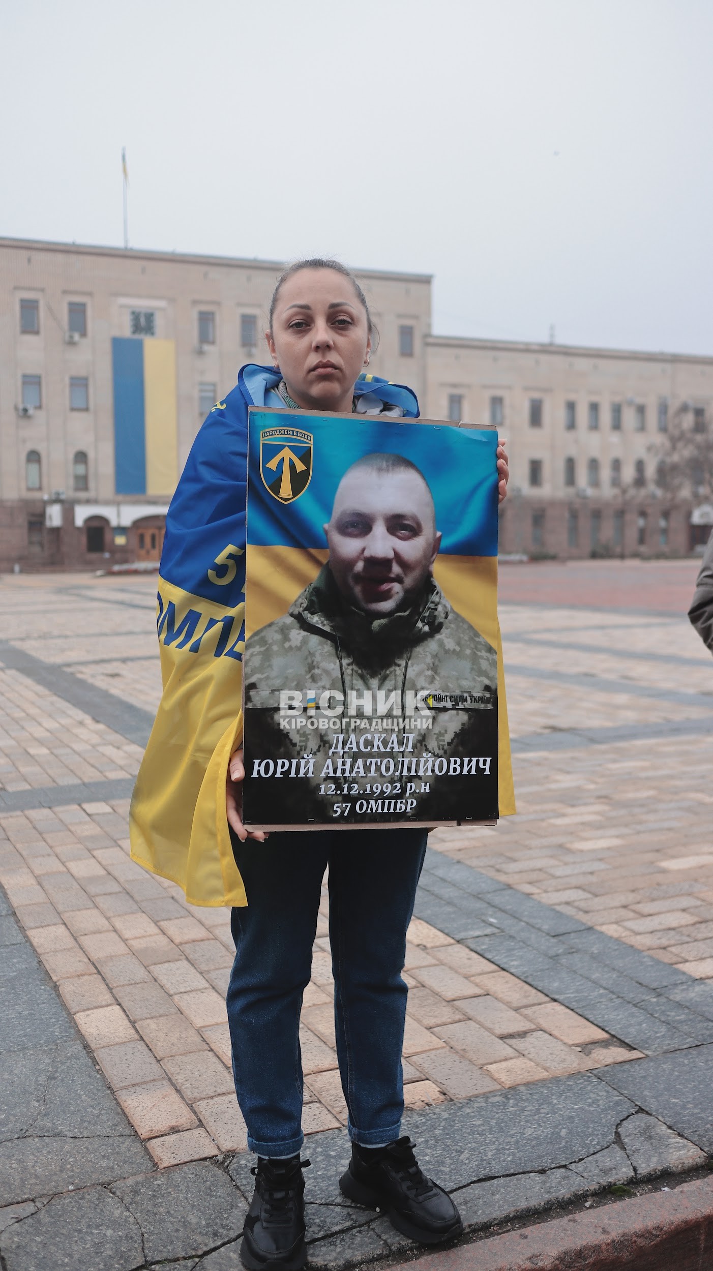 У Кропивницькому — чергова недільна акція на підтримку полонених і зниклих безвісти захисників У Кропивницькому — чергова недільна акція на підтримку полонених і зниклих безвісти захисників