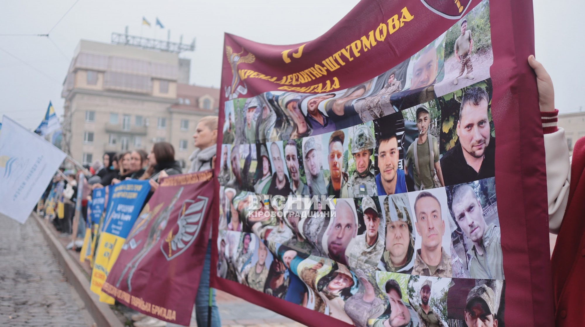 У Кропивницькому — чергова недільна акція на підтримку полонених і зниклих безвісти захисників У Кропивницькому — чергова недільна акція на підтримку полонених і зниклих безвісти захисників