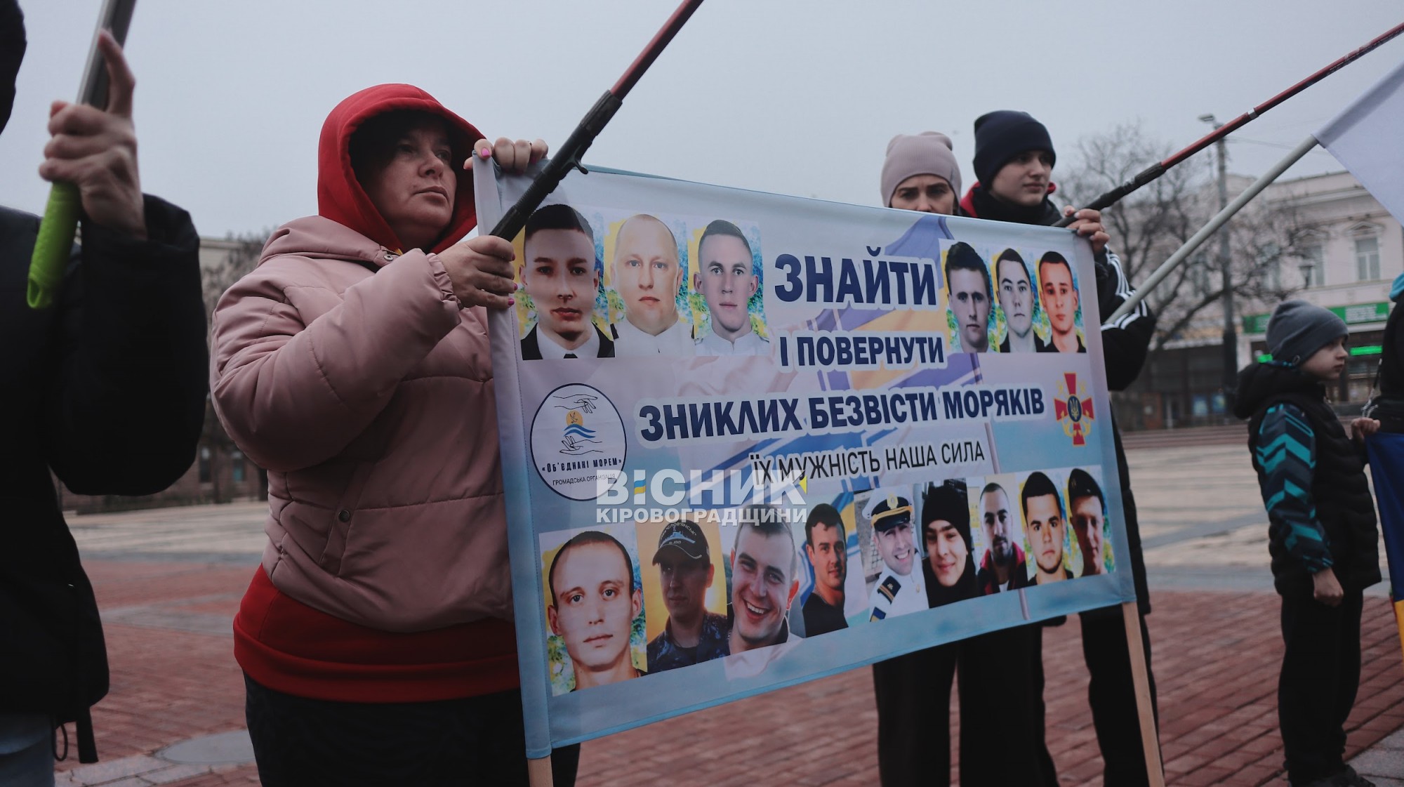 У Кропивницькому — чергова недільна акція на підтримку полонених і зниклих безвісти захисників У Кропивницькому — чергова недільна акція на підтримку полонених і зниклих безвісти захисників