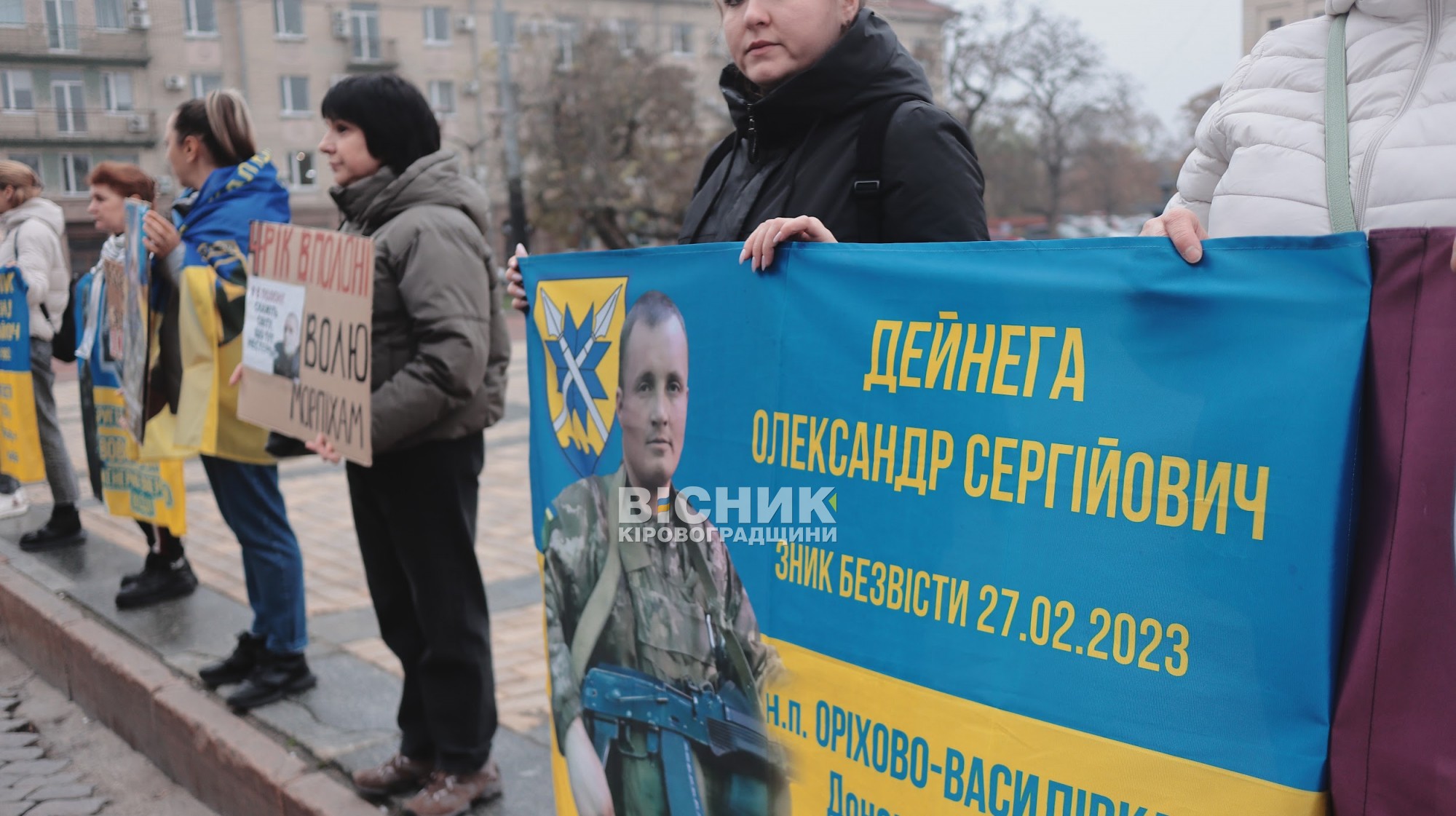 У Кропивницькому — чергова недільна акція на підтримку полонених і зниклих безвісти захисників У Кропивницькому — чергова недільна акція на підтримку полонених і зниклих безвісти захисників