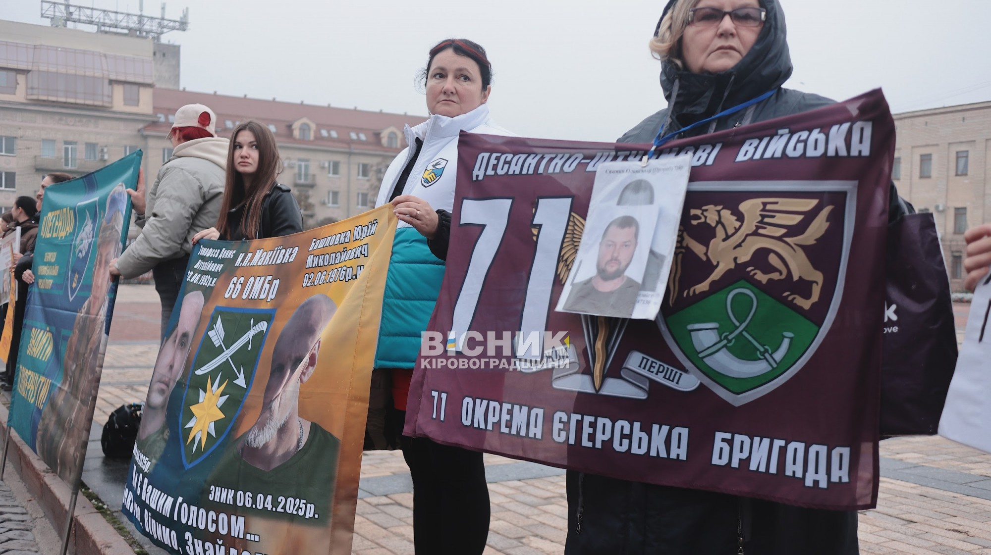 У Кропивницькому — чергова недільна акція на підтримку полонених і зниклих безвісти захисників У Кропивницькому — чергова недільна акція на підтримку полонених і зниклих безвісти захисників