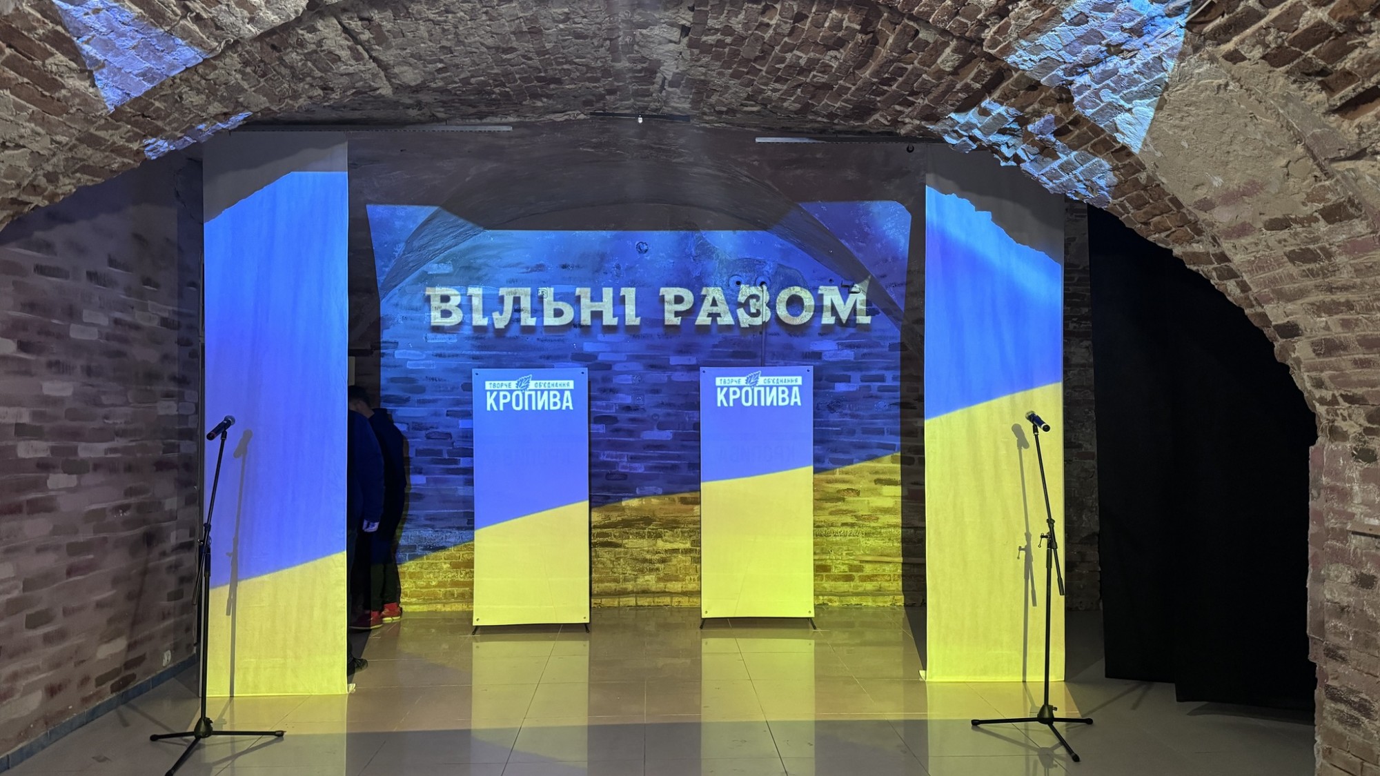 У Кропивницькому представили музично-театралізовану програму “Вільні разом” У Кропивницькому представили музично-театралізовану програму “Вільні разом”