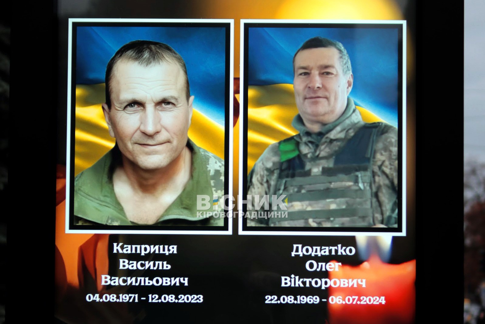 Кропивницький у тиші попрощався з двома загиблими захисниками Кропивницький у тиші попрощався з двома загиблими захисниками