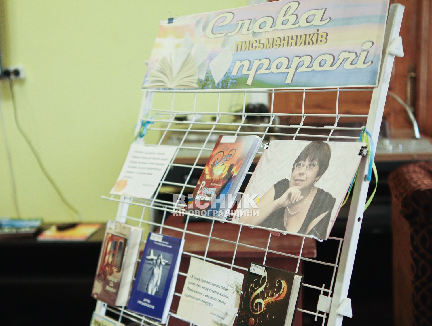 У Кропивницькому презентували збірку антивоєнних оповідань про дитинство під час війни У Кропивницькому презентували збірку антивоєнних оповідань про дитинство під час війни