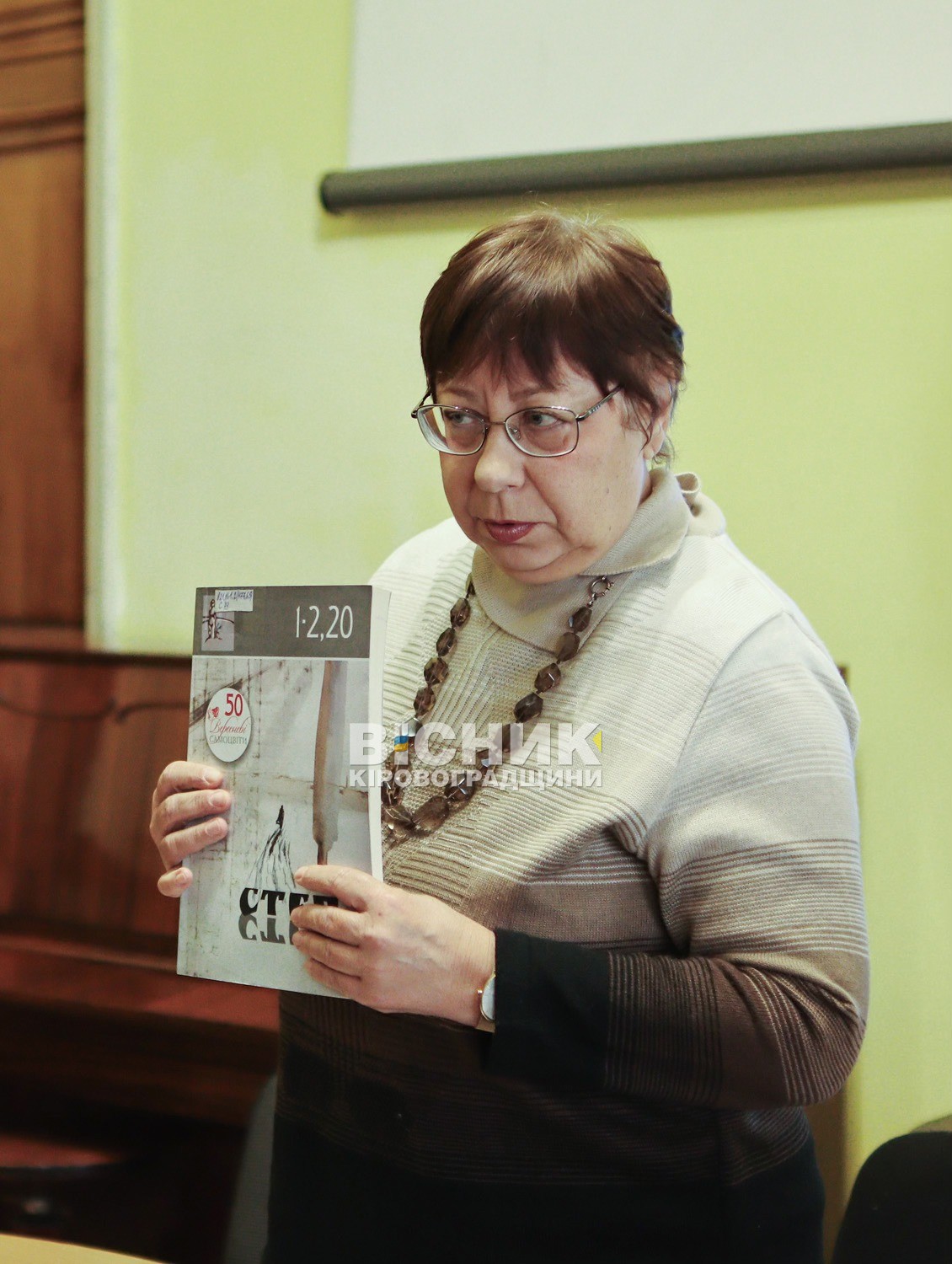 У Кропивницькому презентували збірку антивоєнних оповідань про дитинство під час війни У Кропивницькому презентували збірку антивоєнних оповідань про дитинство під час війни